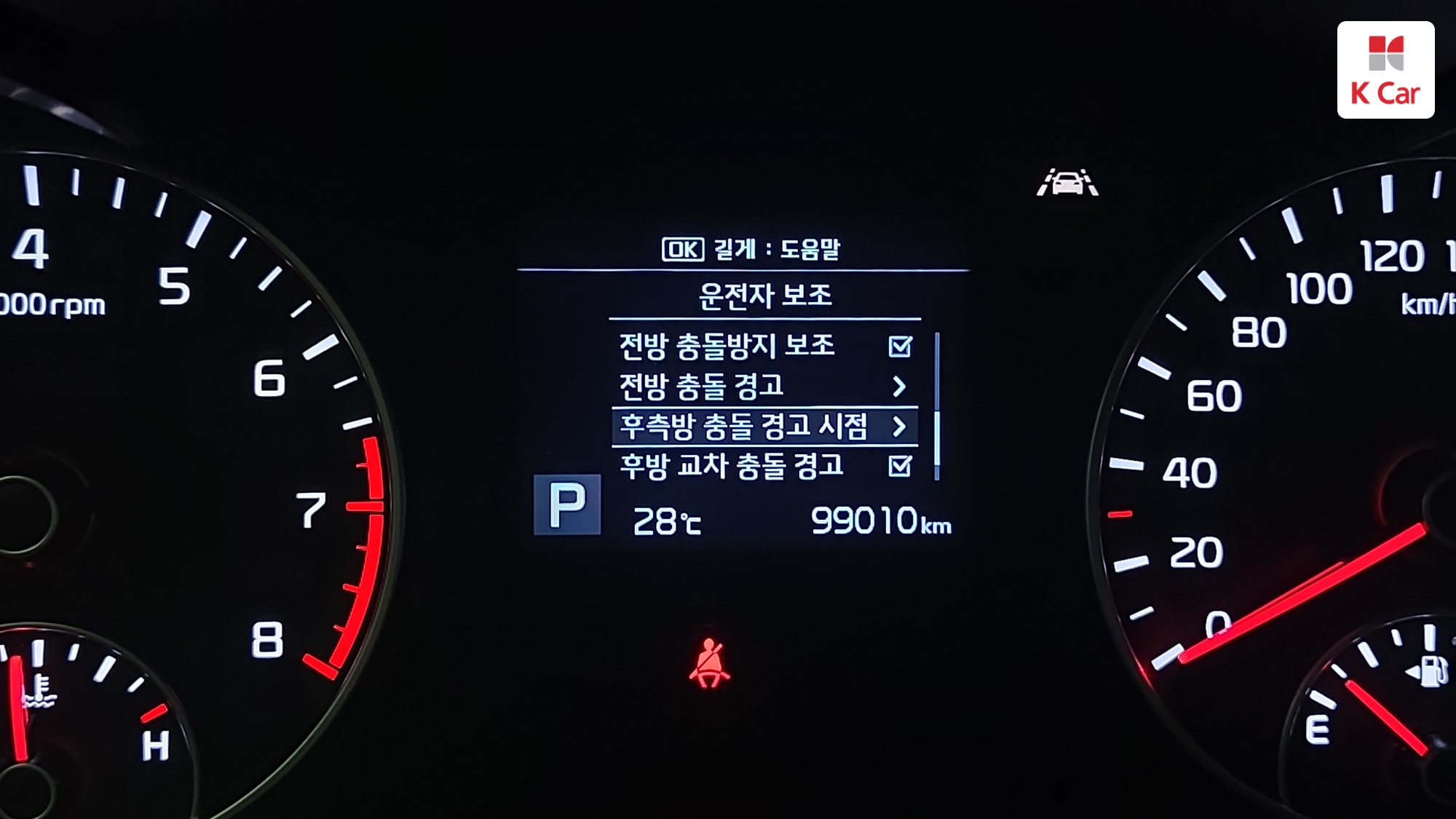 Kia K5 1.6 Turbo, миниатюра 16