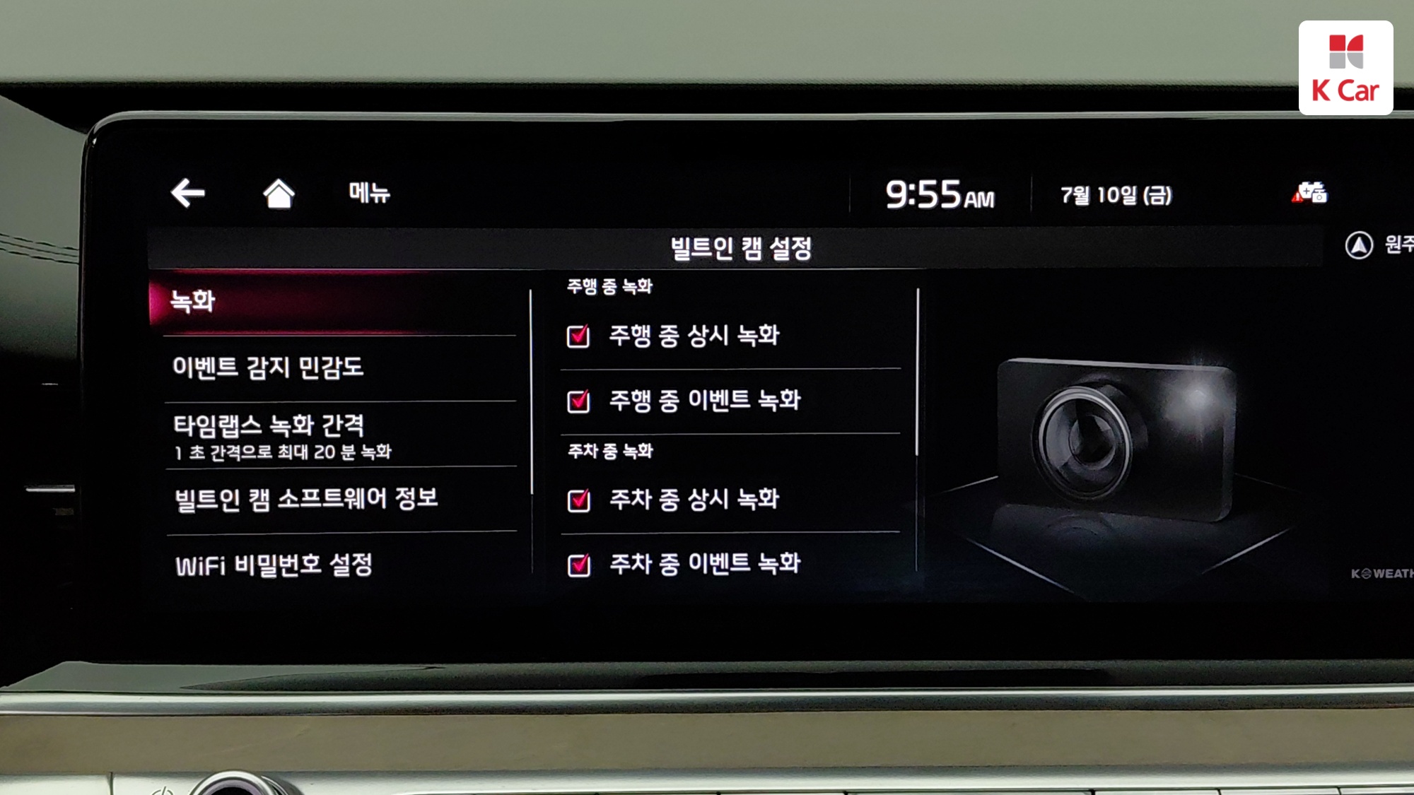 Kia K9 II 3.8 GDI AWD Best SelectionII, миниатюра 21