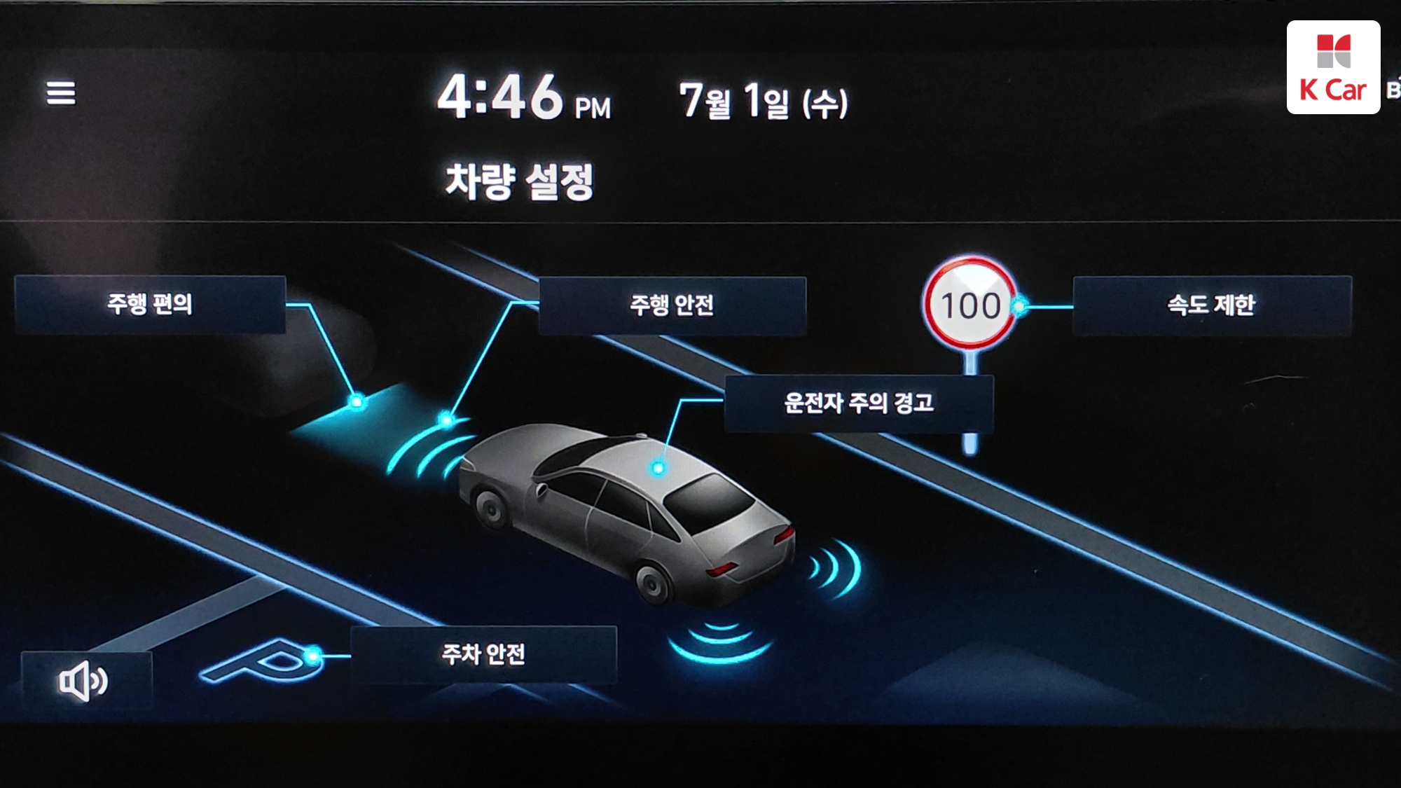 Hyundai Avante бензин 1.6 Modern, миниатюра 19