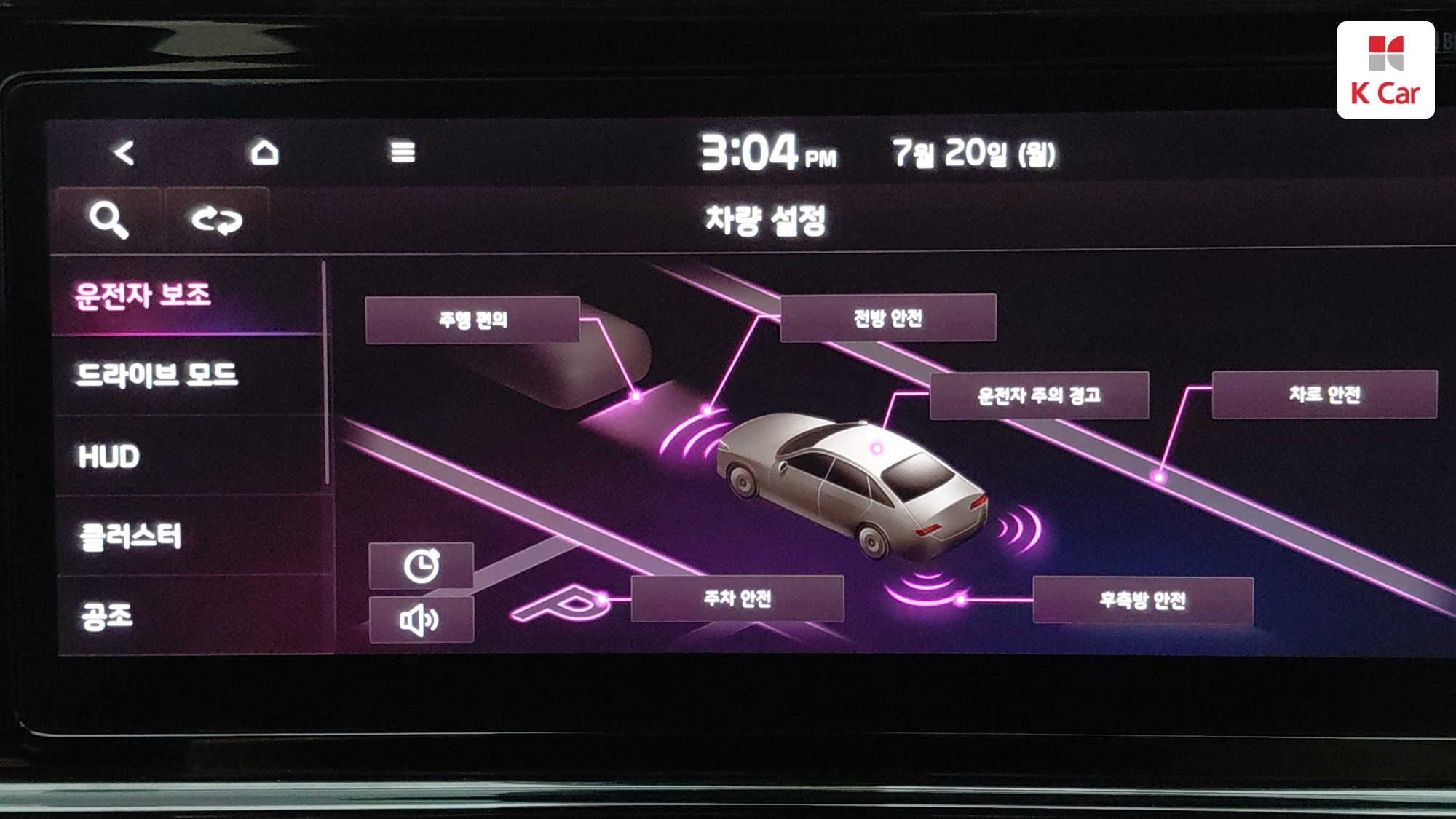 Kia K5 бензин 2.0 Signature, миниатюра 15