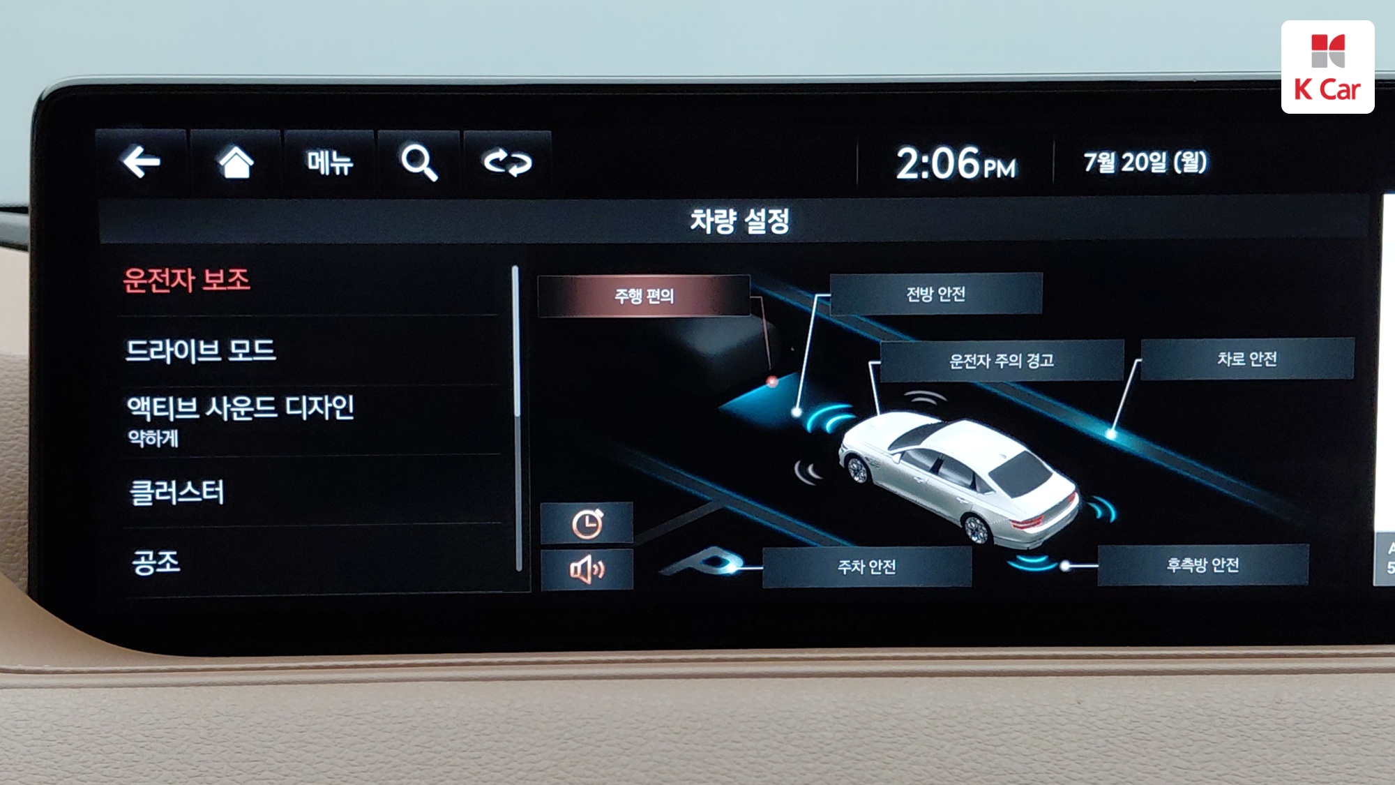 제네시스 G80 (RG3) 가솔린 터보 2.5 2WD