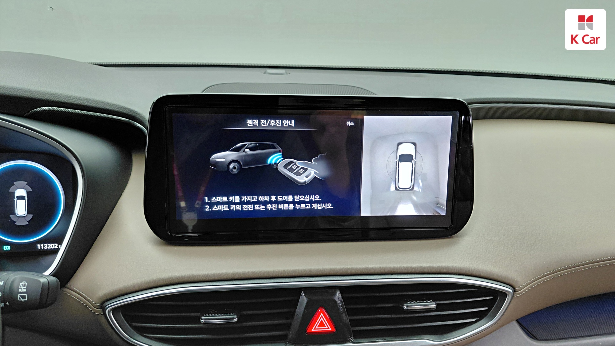 Hyundai Santa FE дизель 2.2 2WD Prestige, миниатюра 17