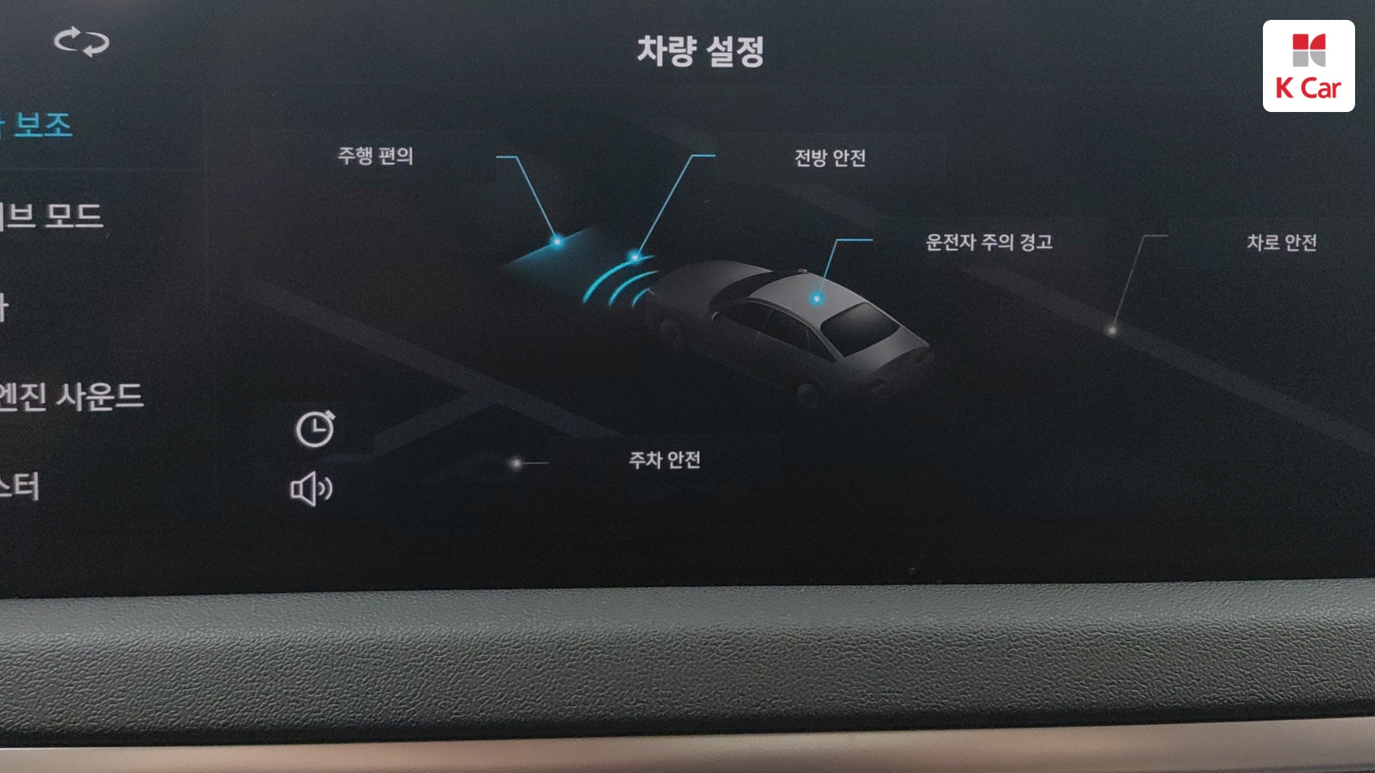 Hyundai Sonata Modern, миниатюра 18
