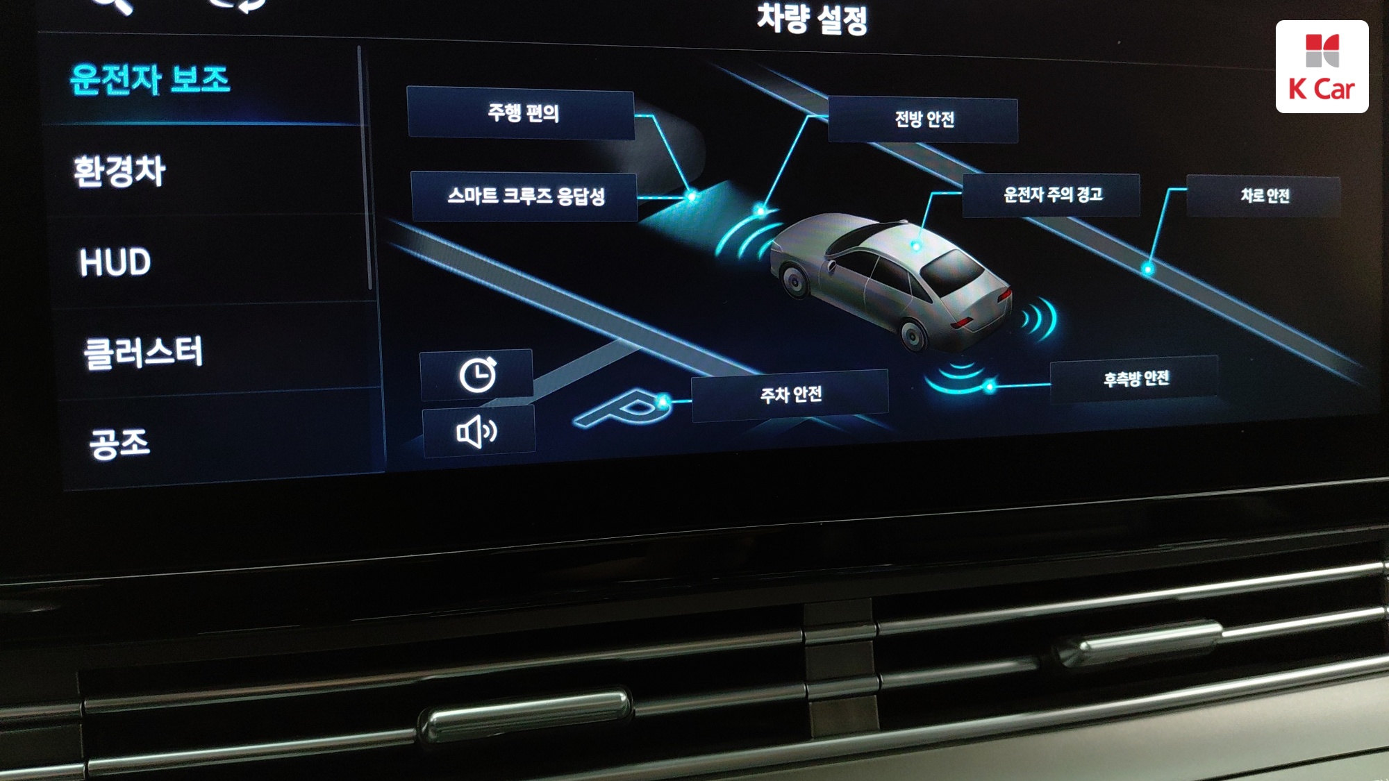 Hyundai Grandeur бензин 2.4, миниатюра 14