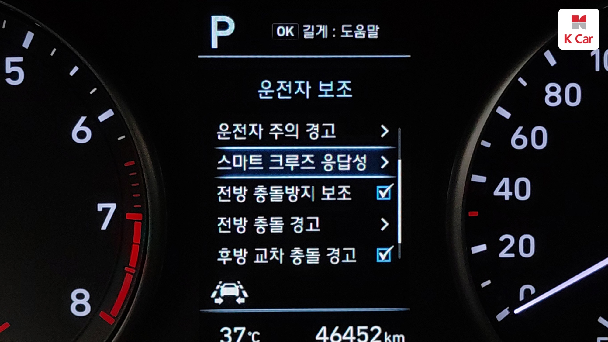 Hyundai i30 1.4 Turbo, миниатюра 5