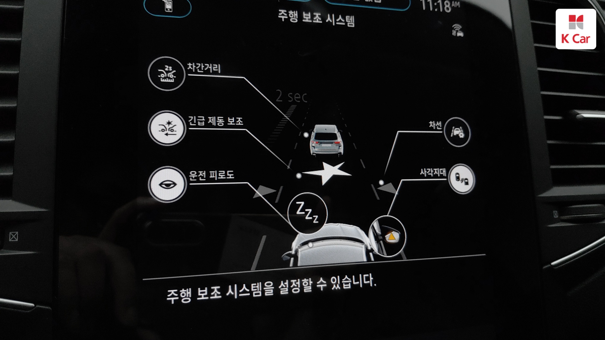Renault SM6 LPG 2.0 ( ) LE, миниатюра 8