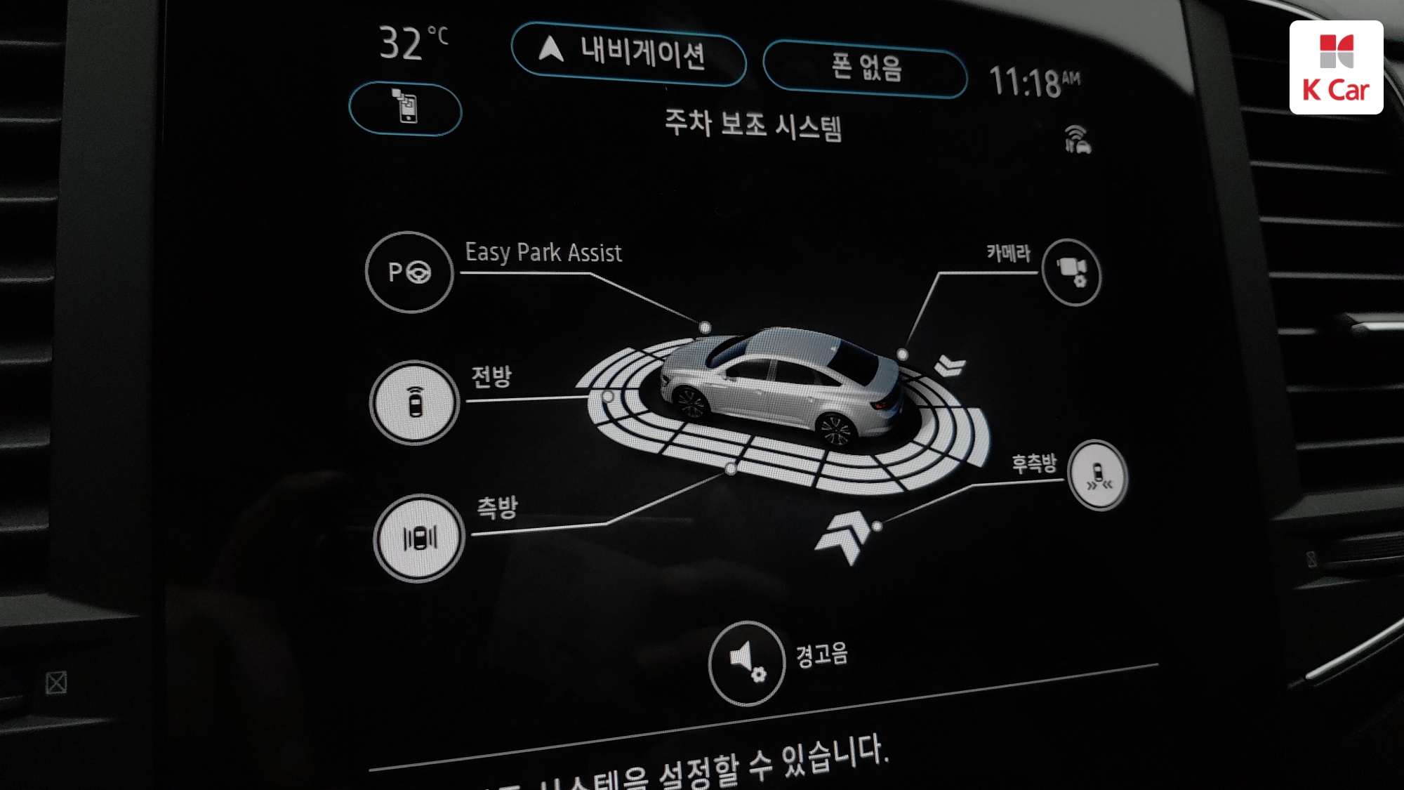 Renault SM6 LPG 2.0 ( ) LE, миниатюра 9