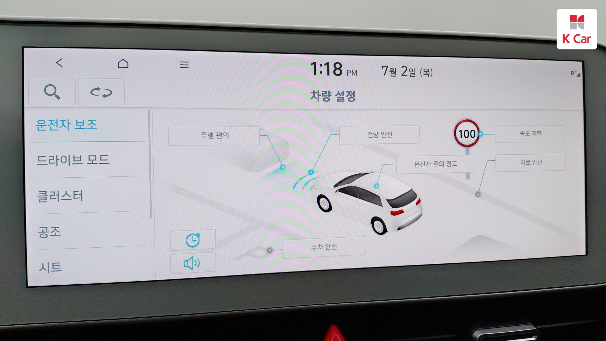 Hyundai Ioniq 5 AWD, миниатюра 26