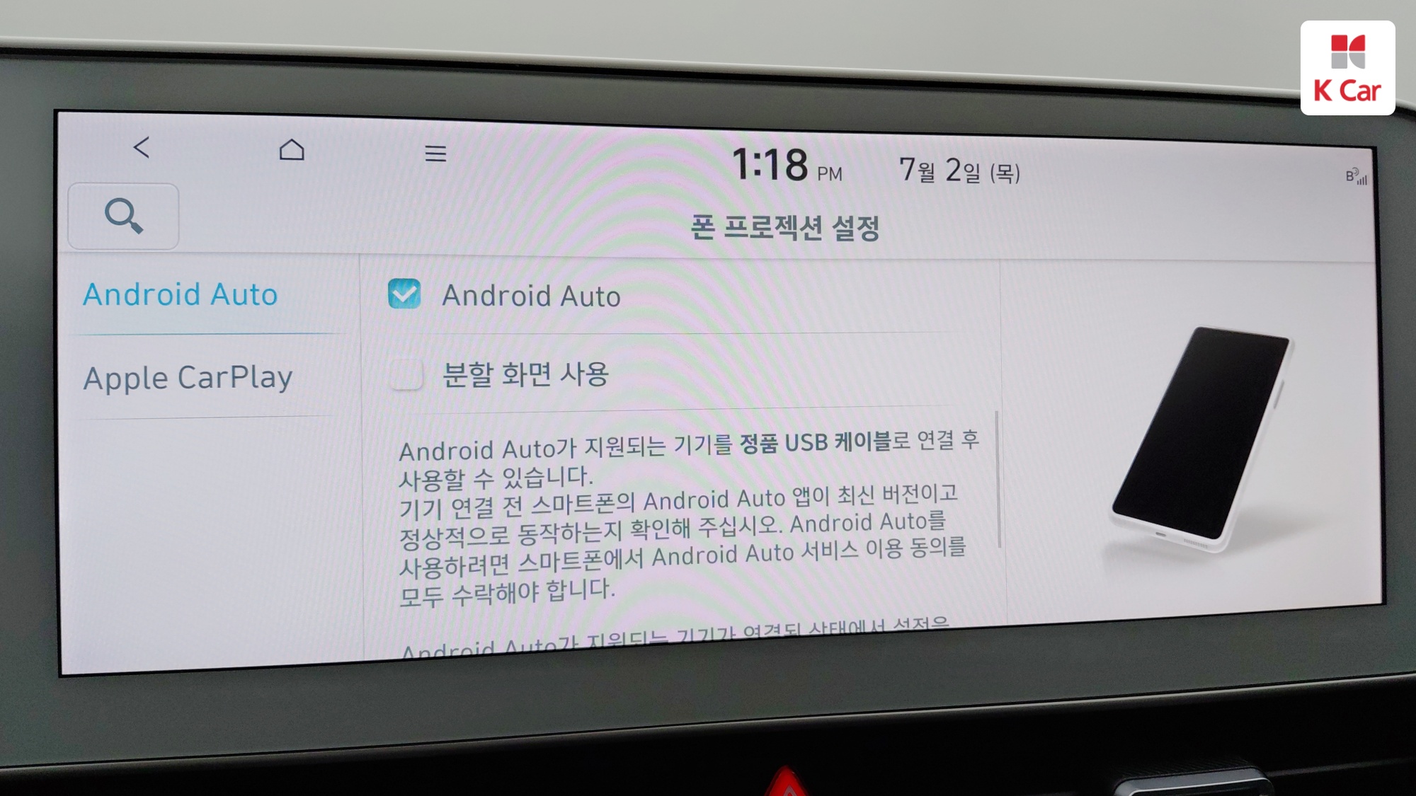 Hyundai Ioniq 5 AWD, миниатюра 27