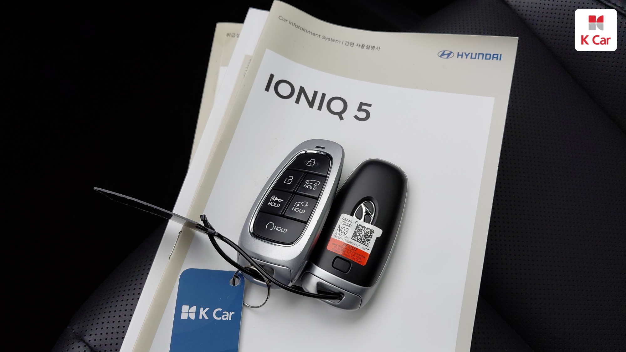 Hyundai Ioniq 5 AWD, миниатюра 30