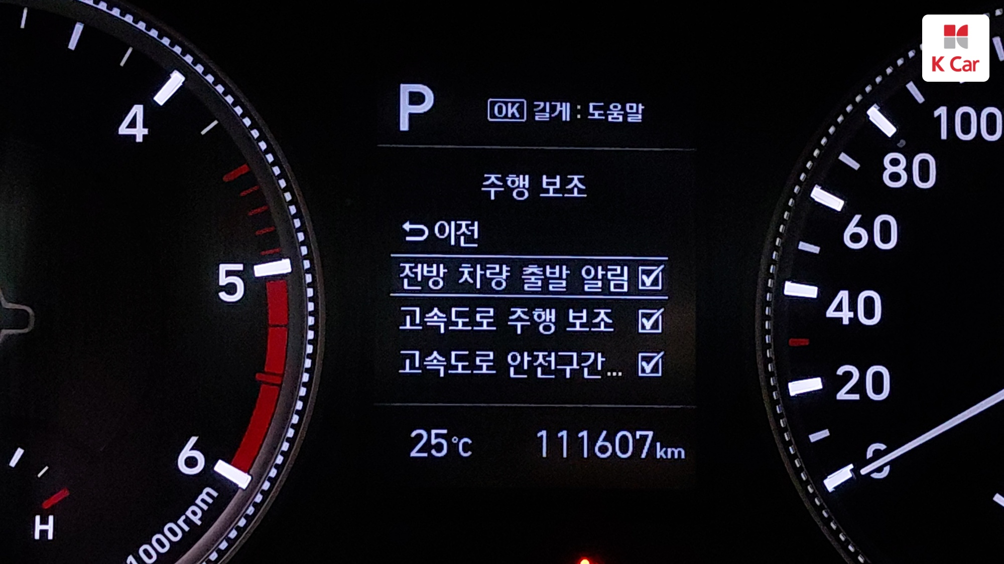 Hyundai Santa FE дизель 2.0 4WD Prestige, миниатюра 17