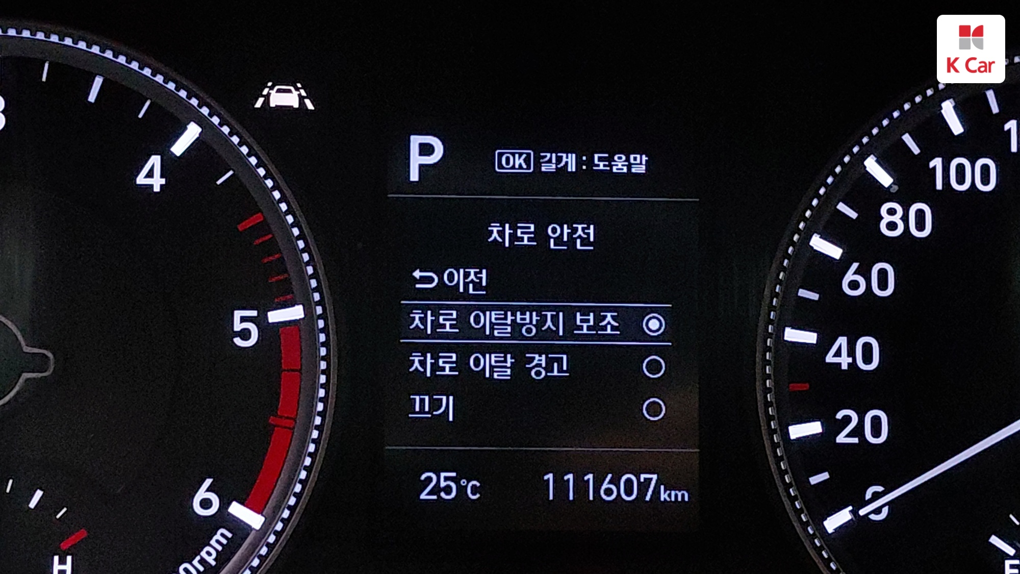 Hyundai Santa FE дизель 2.0 4WD Prestige, миниатюра 19