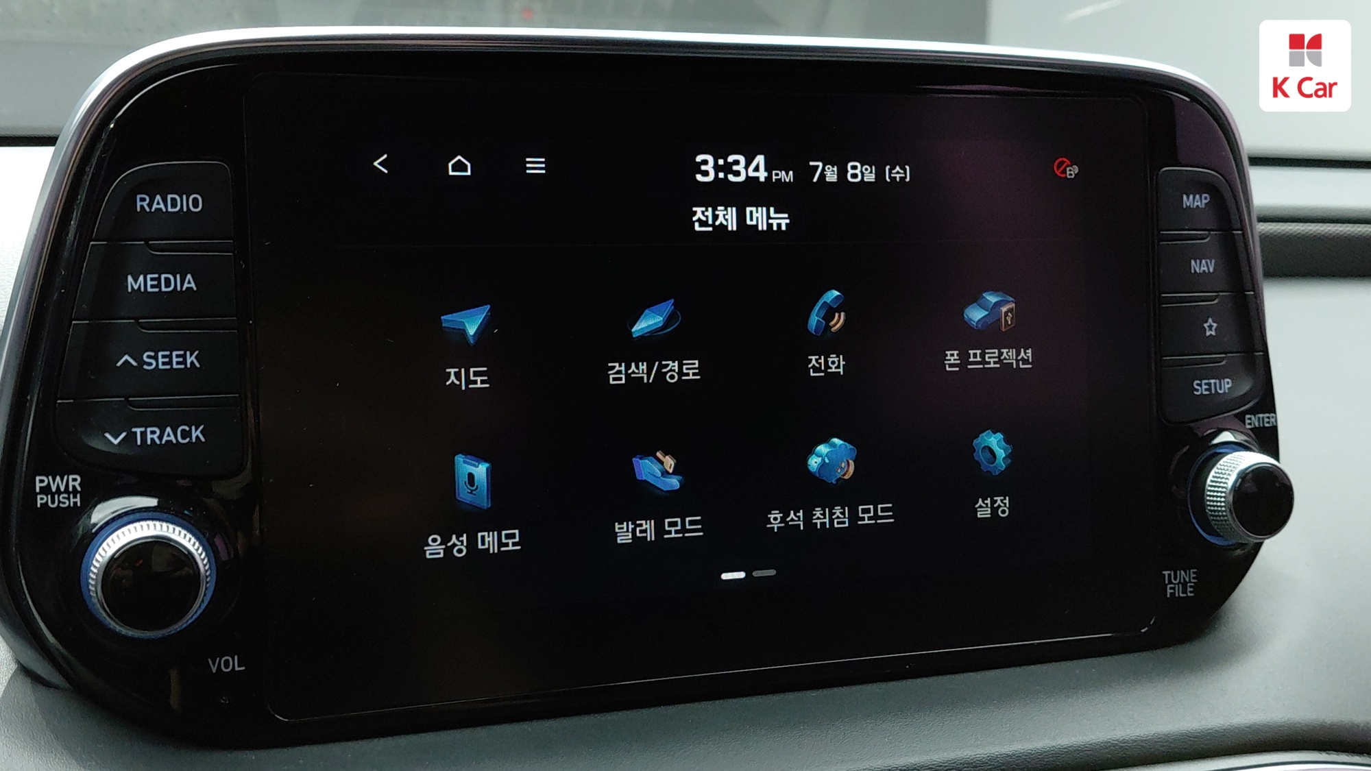Hyundai Santa FE дизель 2.0 4WD Prestige, миниатюра 25