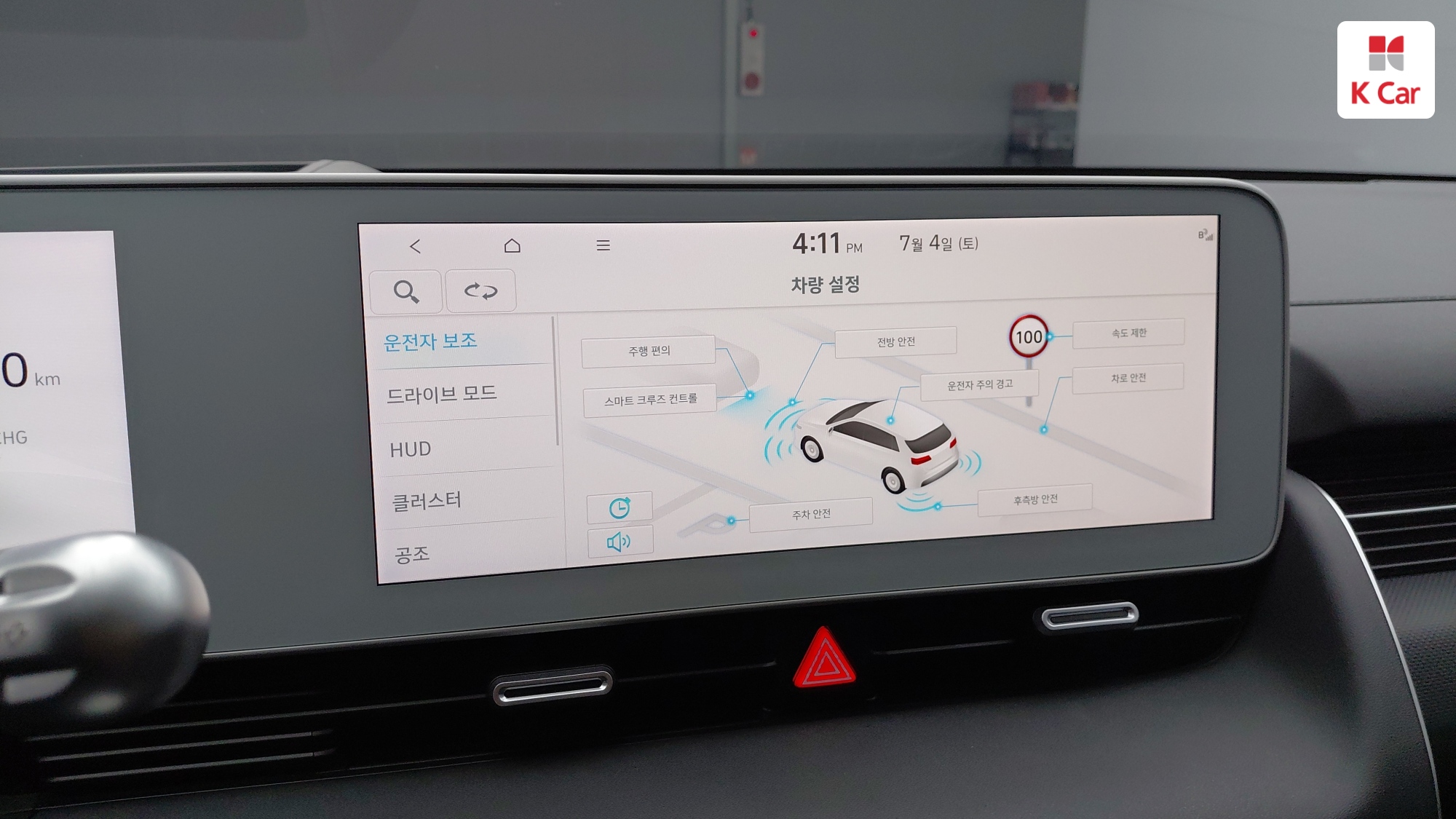 Hyundai Ioniq 5 Prestige, миниатюра 16