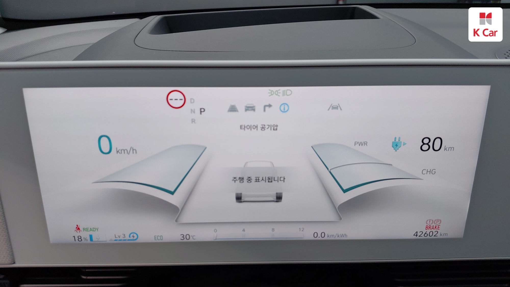 Hyundai Ioniq 5 Prestige, миниатюра 4