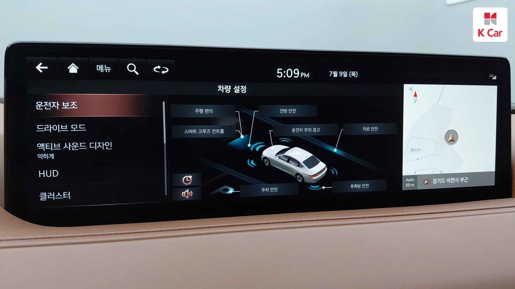 Genesis G80 бензин Turbo 2.5 AWD, миниатюра 28
