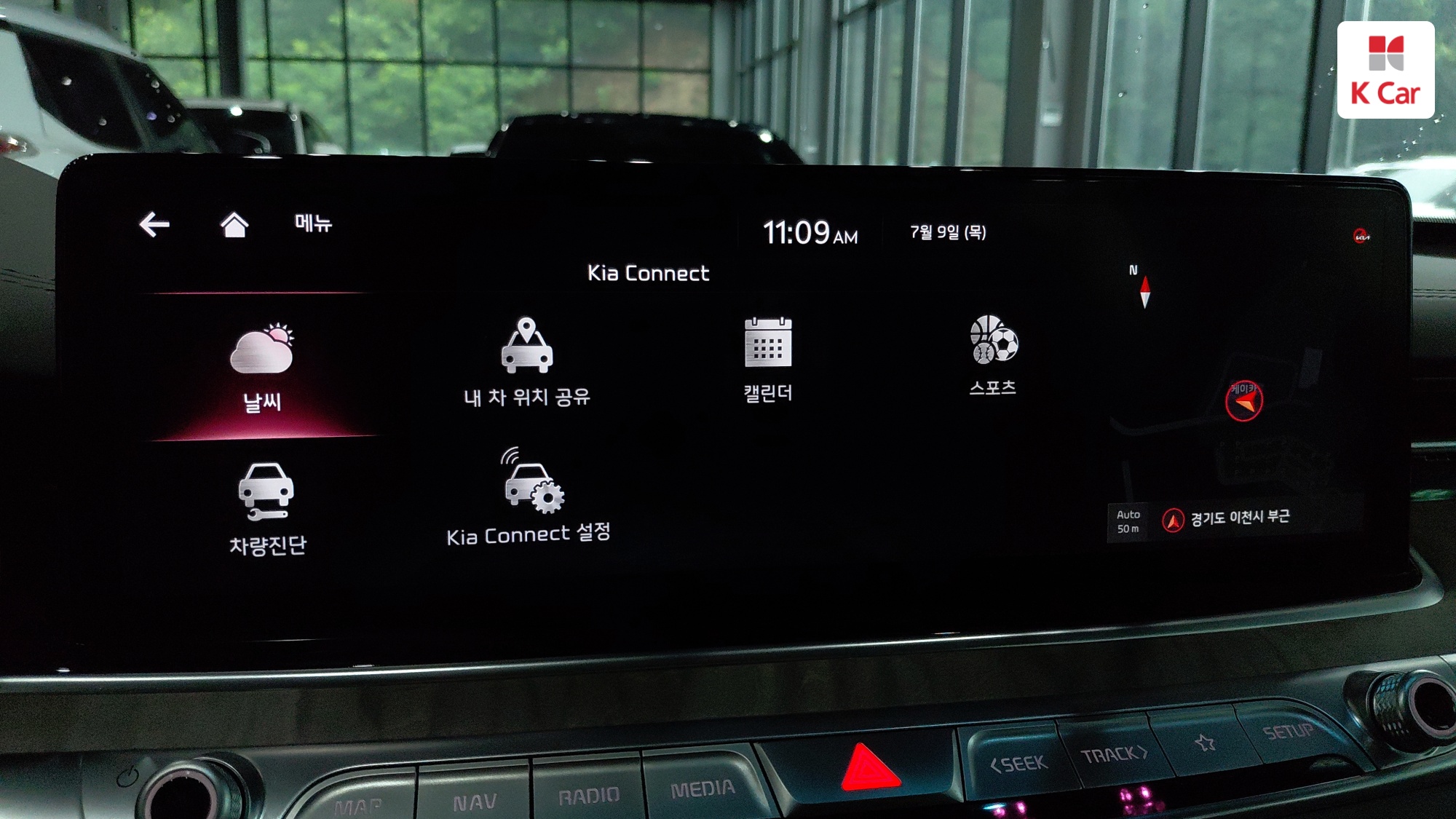 Kia K9 II 3.8 GDI AWD Best SelectionII, миниатюра 12
