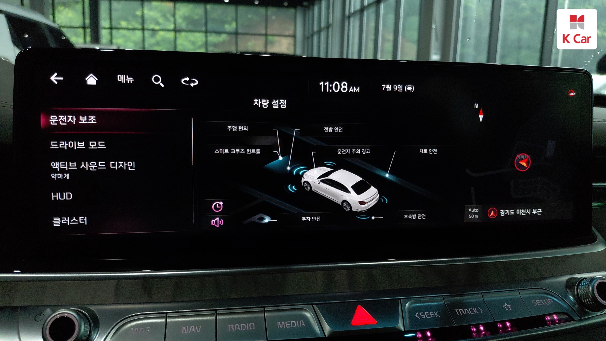 Kia K9 II 3.8 GDI AWD Best SelectionII, миниатюра 11