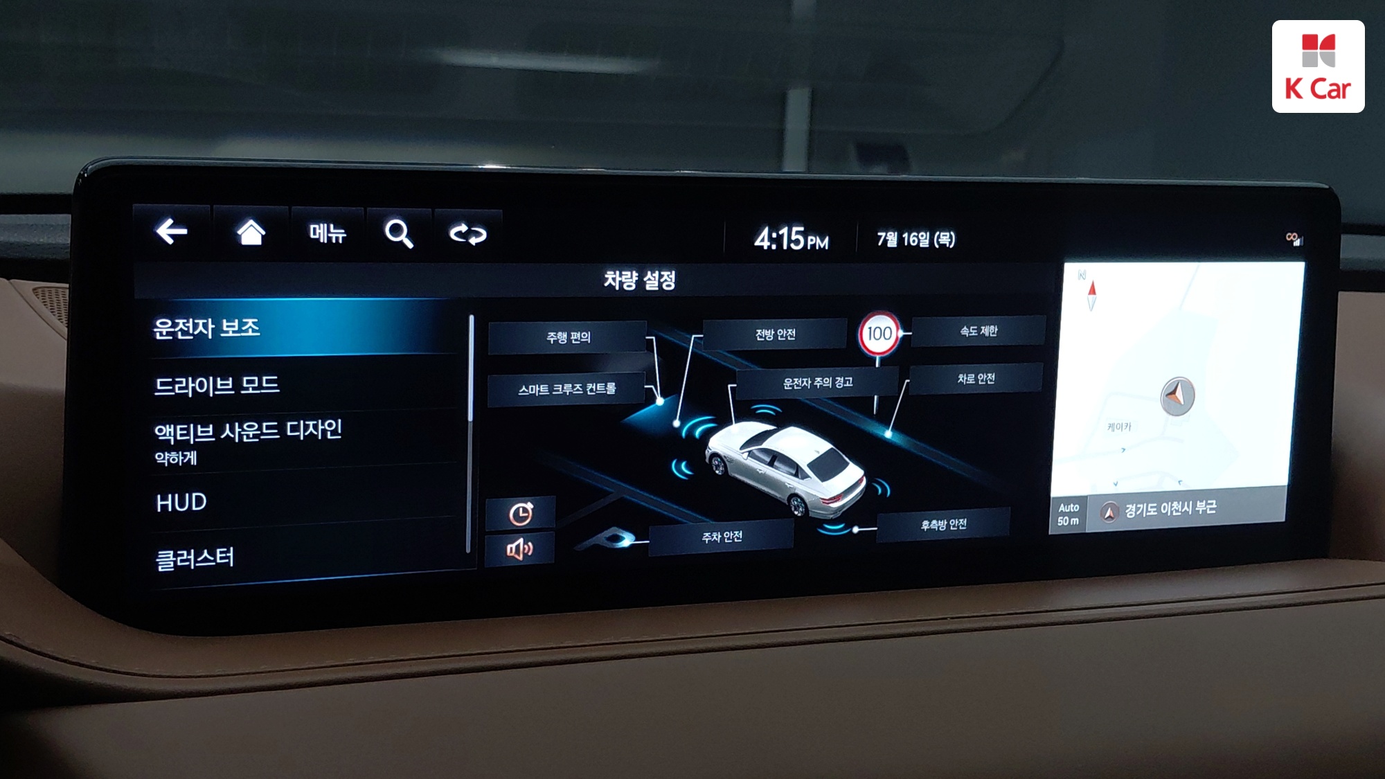 Genesis G80 бензин Turbo 2.5 AWD, миниатюра 12