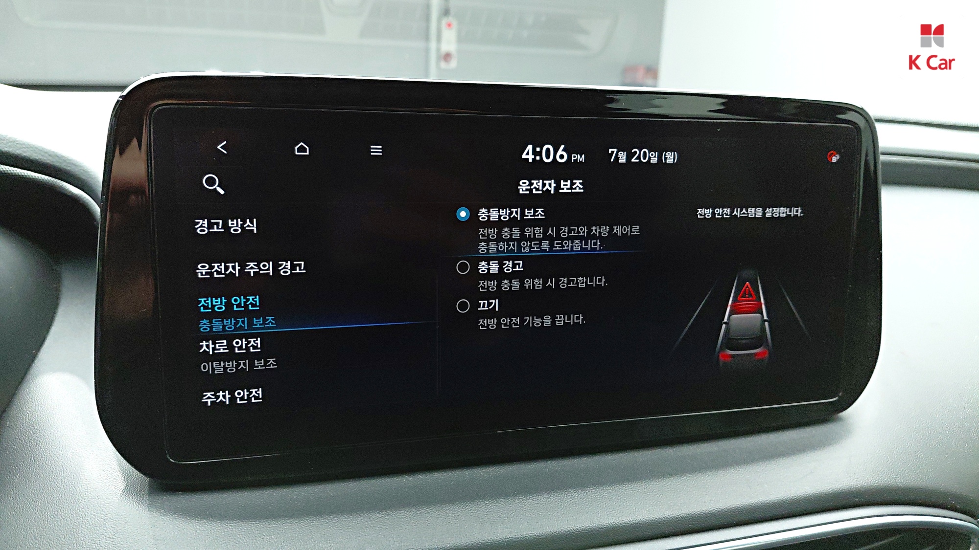 Hyundai Santa FE дизель 2.2 2WD Prestige, миниатюра 19