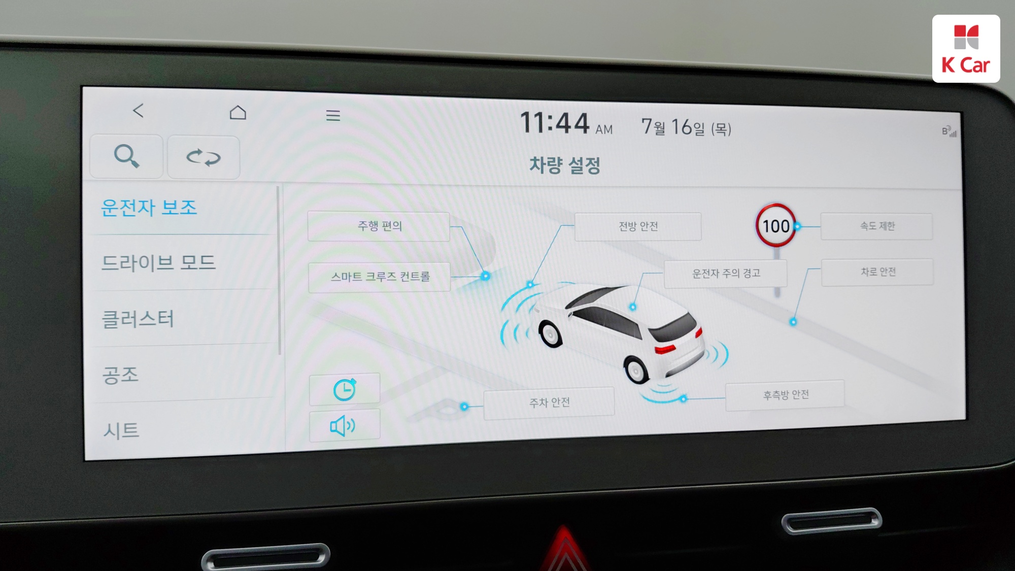 Hyundai Ioniq 5 AWD, миниатюра 30