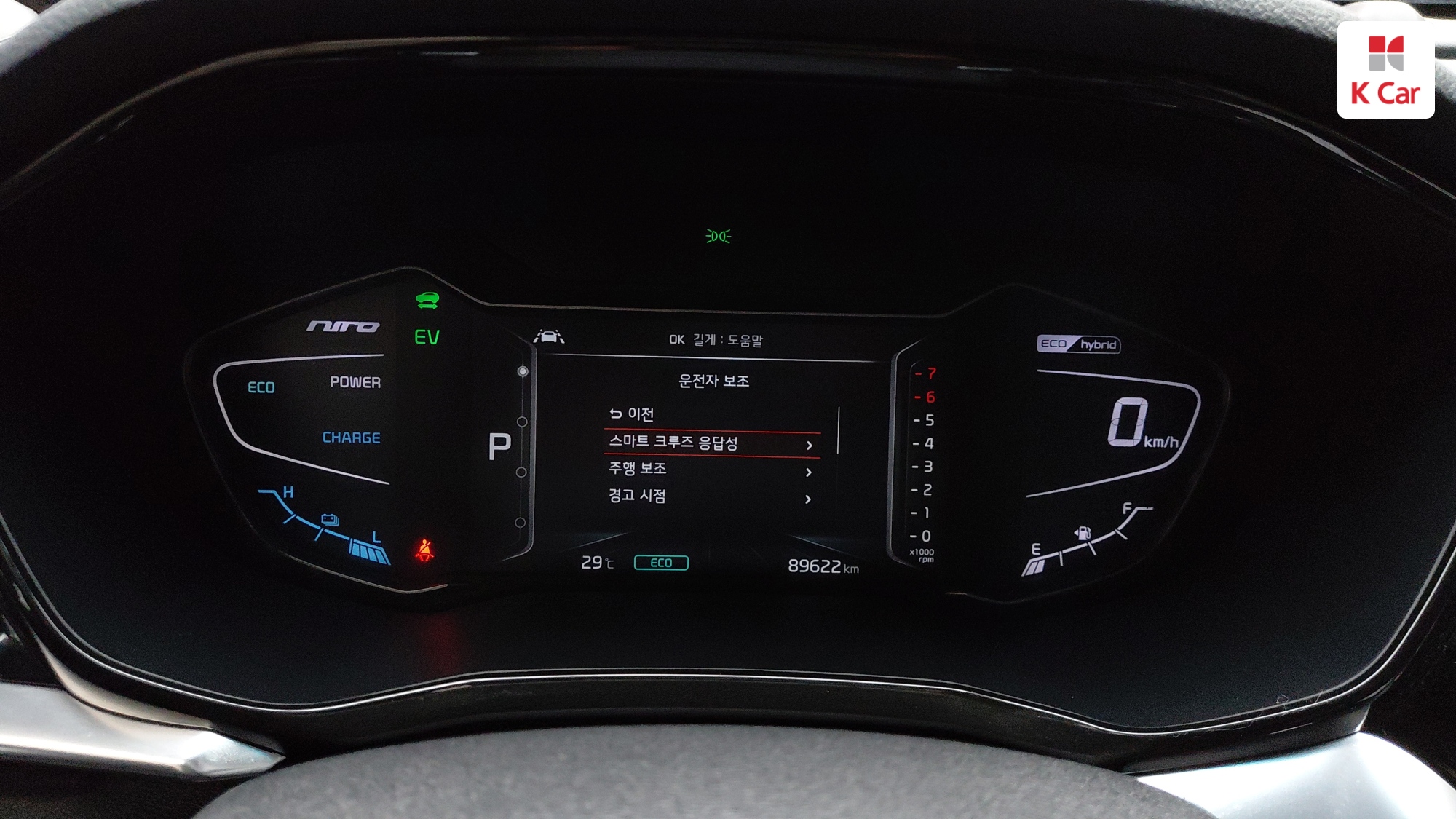 Kia Niro, миниатюра 17