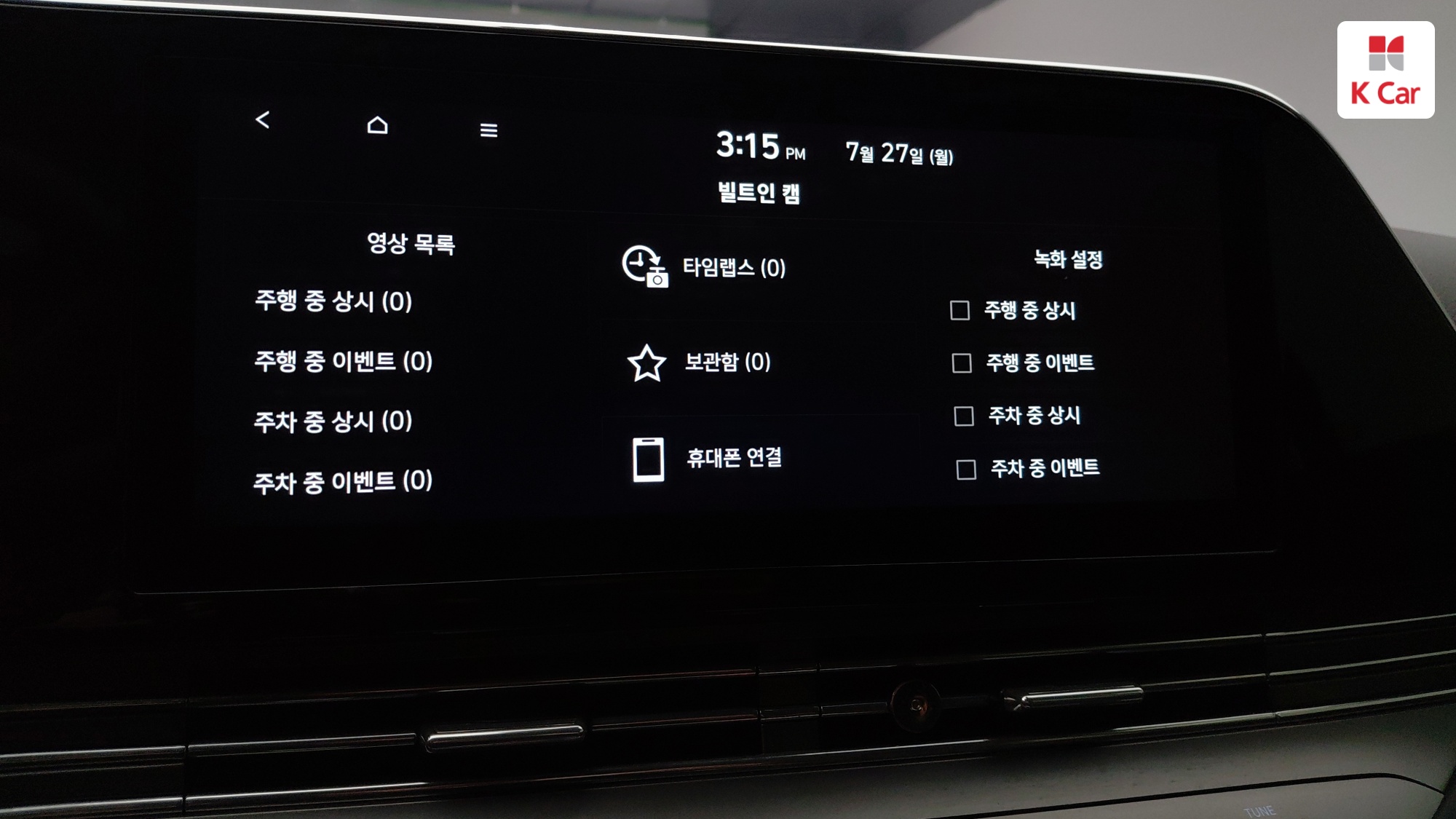 Hyundai Grandeur LPG 3.0 ( ), миниатюра 23
