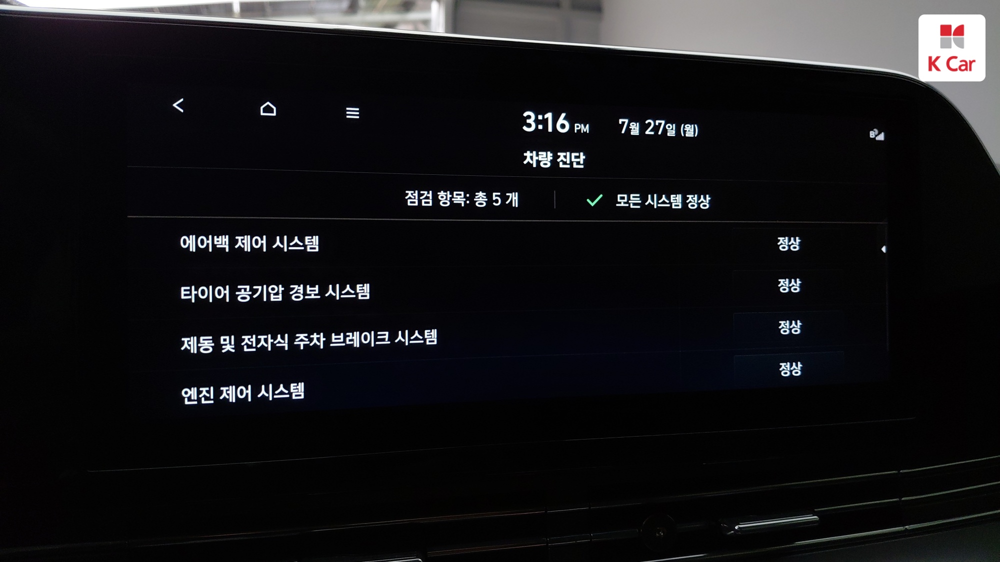 Hyundai Grandeur LPG 3.0 ( ), миниатюра 24