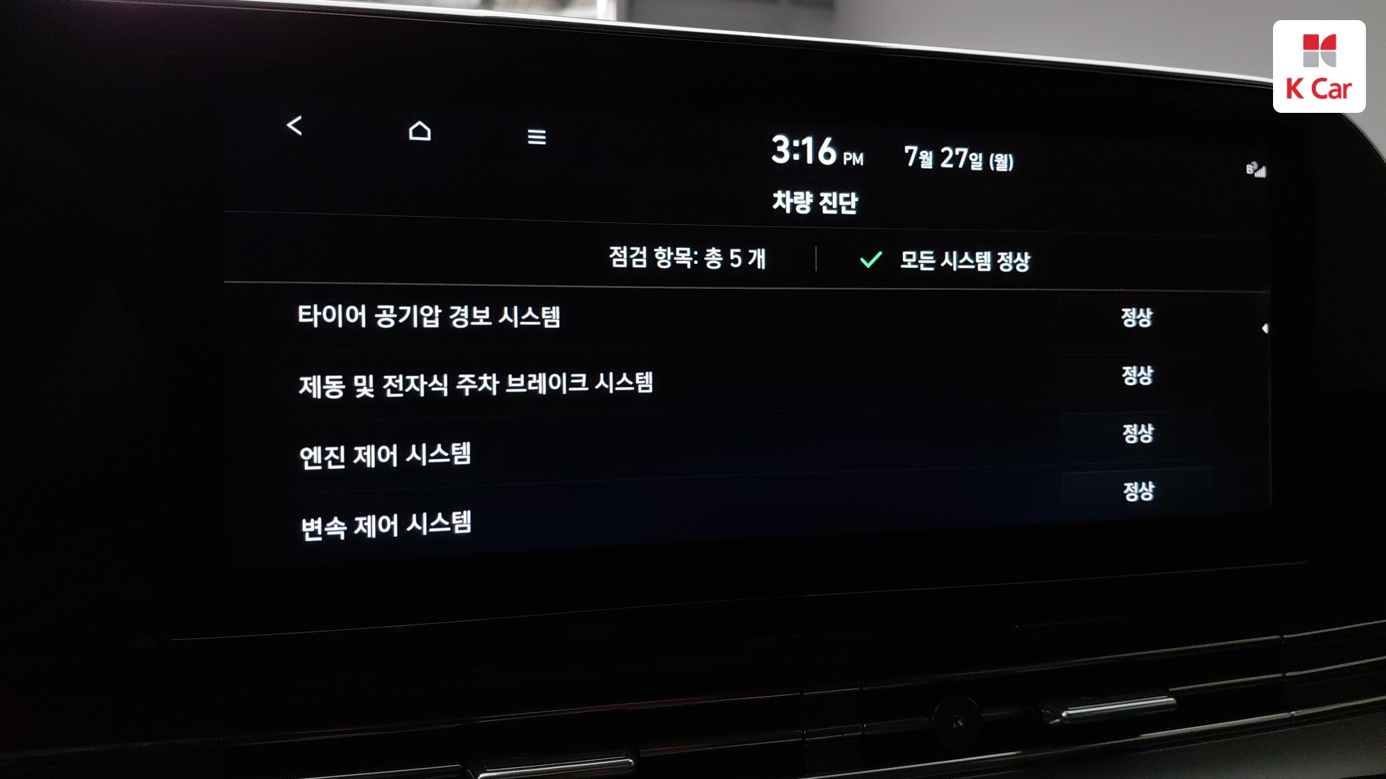 Hyundai Grandeur LPG 3.0 ( ), миниатюра 25