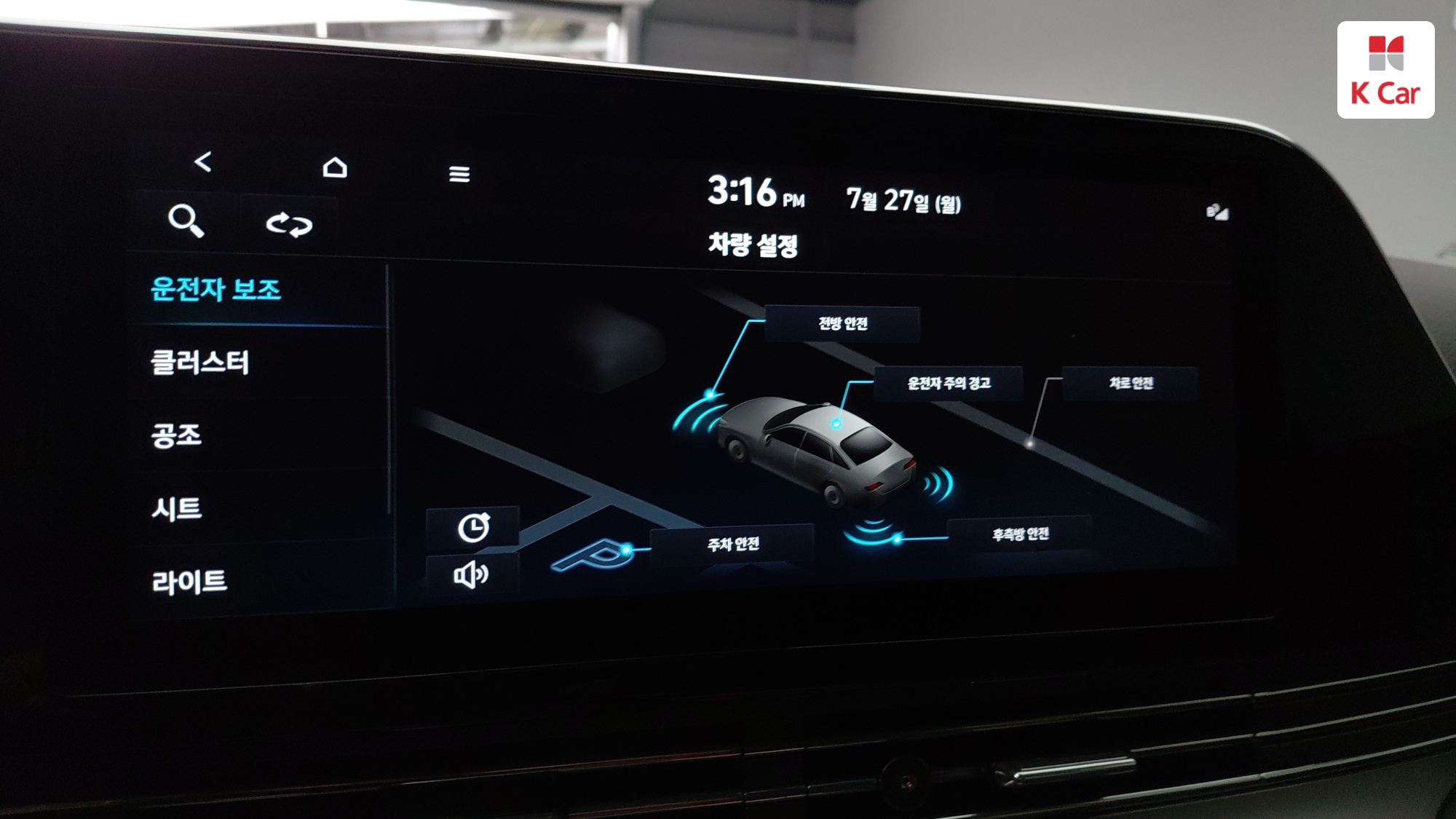 Hyundai Grandeur LPG 3.0 ( ), миниатюра 26