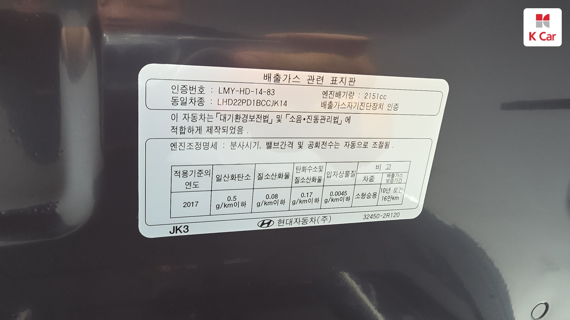 Genesis GV70 дизель 2.2 AWD, миниатюра 29
