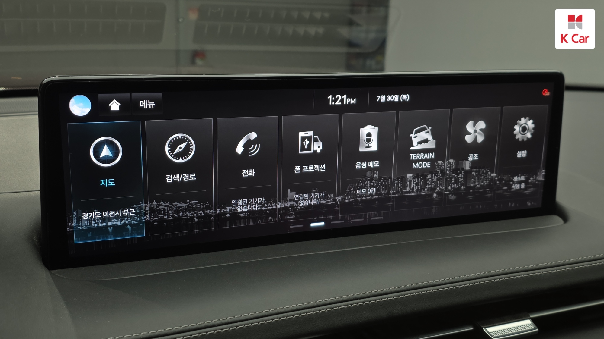 Genesis GV70 дизель 2.2 AWD, миниатюра 5