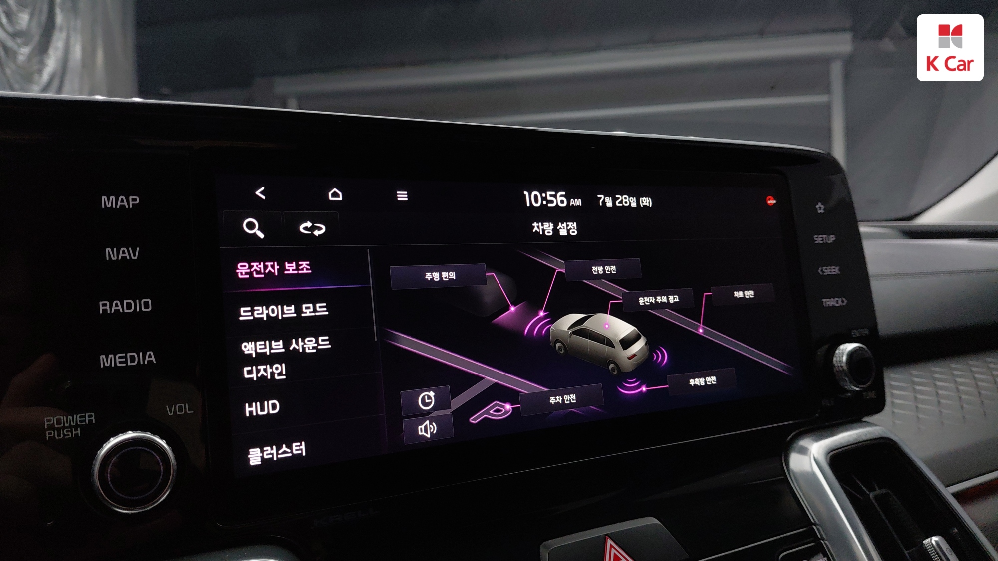 Kia Sorento бензин 2.5 4WD Signature, миниатюра 14