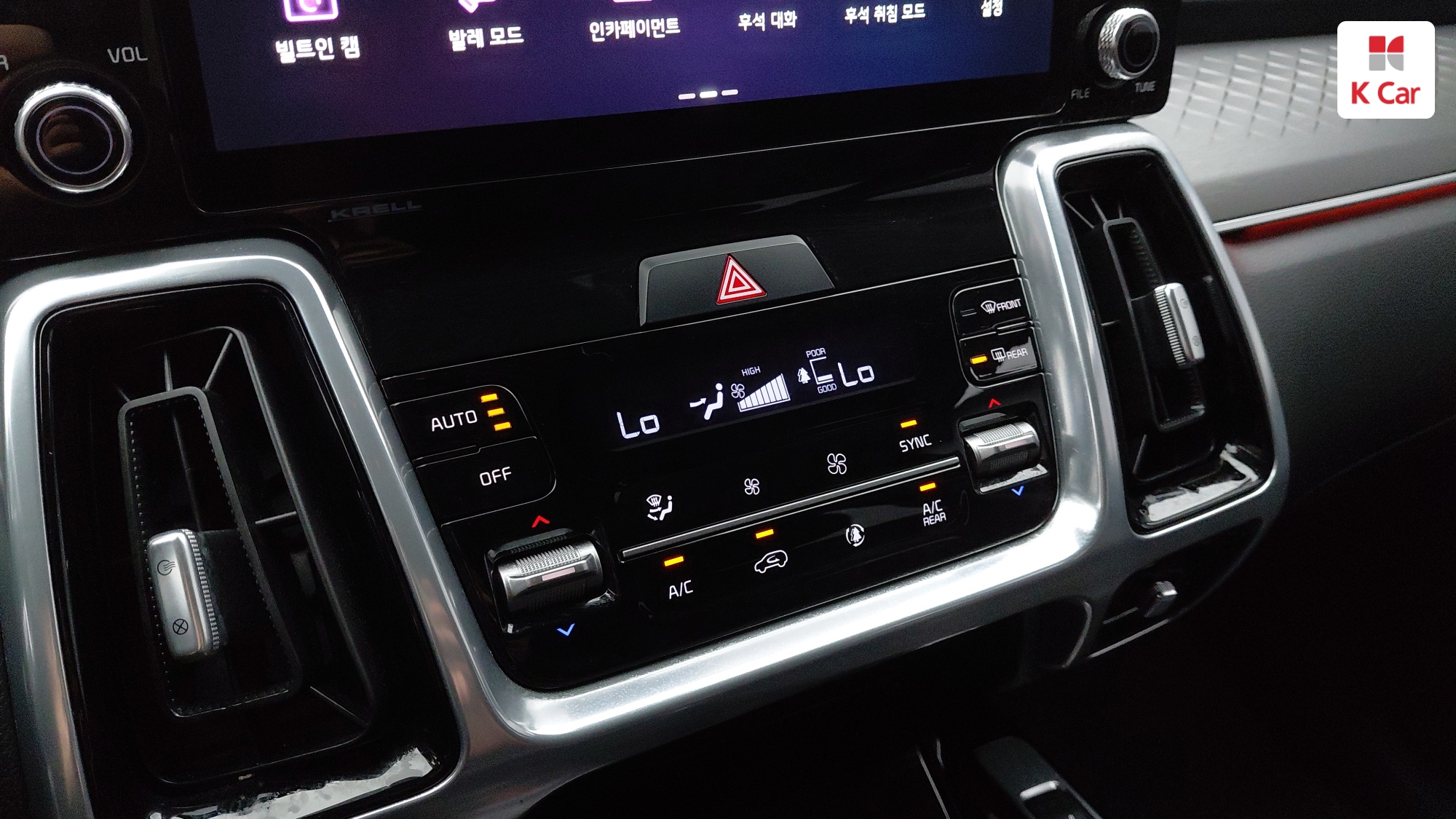 Kia Sorento бензин 2.5 4WD Signature, миниатюра 15