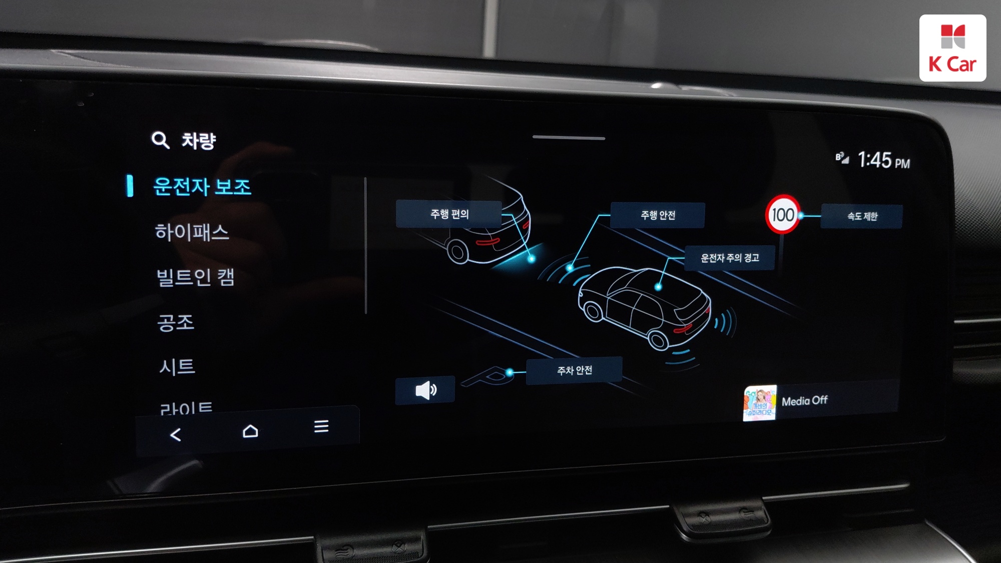 Hyundai Kona бензин 1.6 2WD Inspiration, миниатюра 12