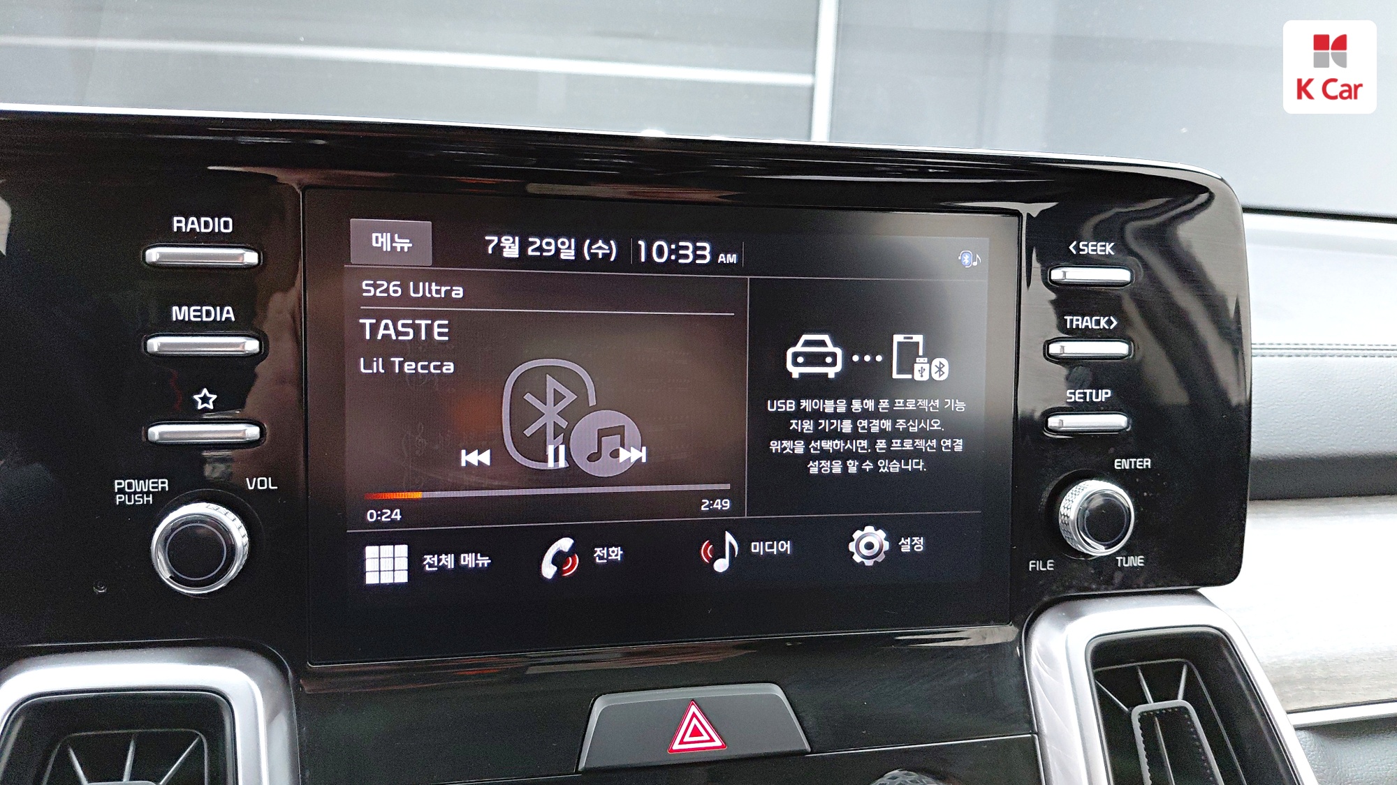 Kia Sorento дизель 2.2 4WD, миниатюра 15