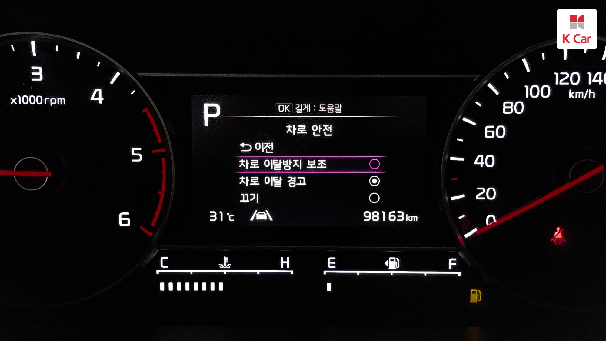 Kia Sorento дизель 2.2 4WD, миниатюра 3