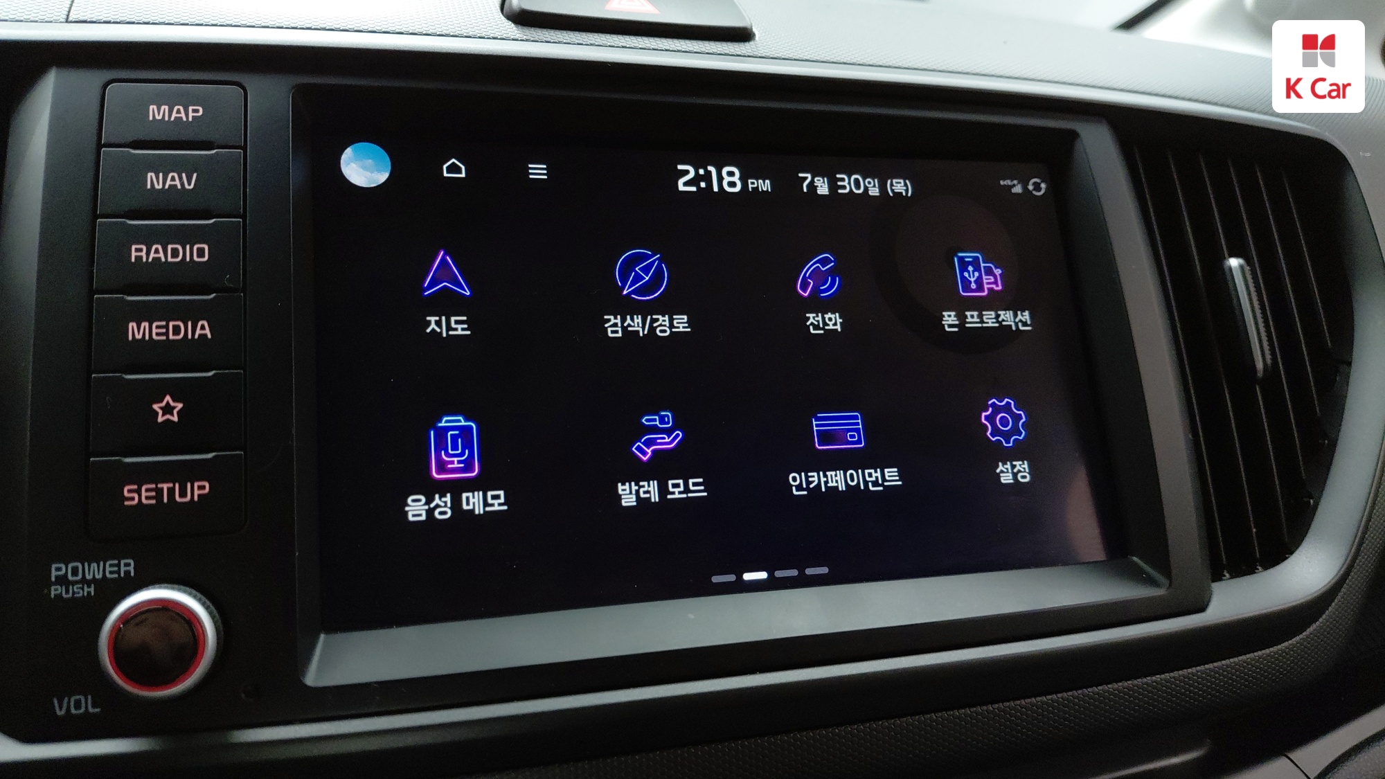 Kia Ray Signature, миниатюра 16