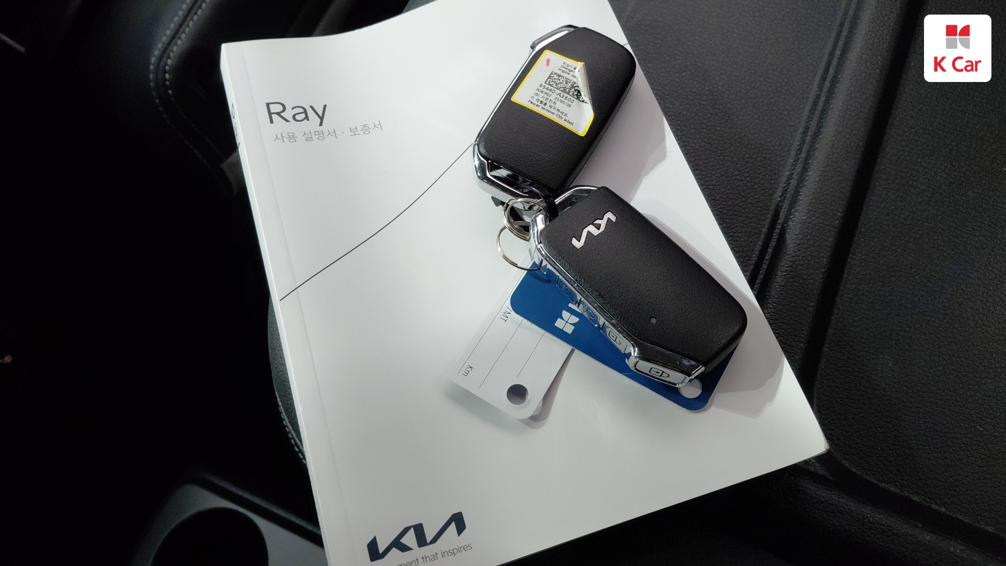 Kia Ray Signature, миниатюра 30