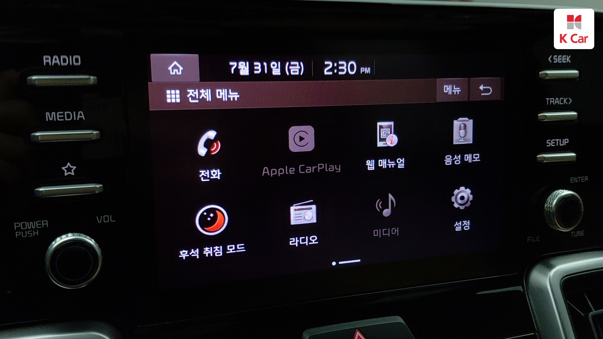 Kia Sorento дизель 2.2 2WD, миниатюра 7