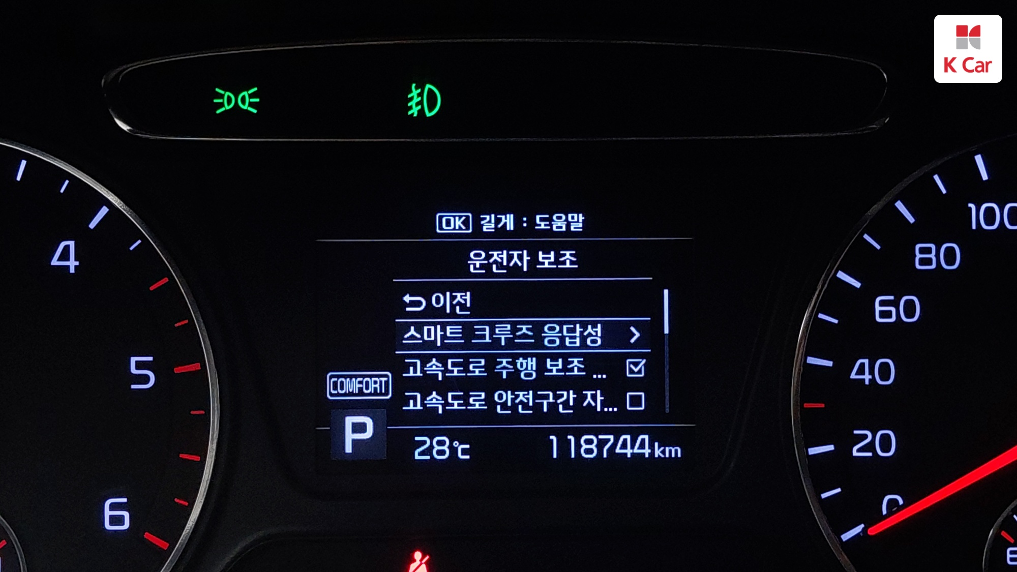 Kia Sorento дизель 2.0 2WD, миниатюра 19