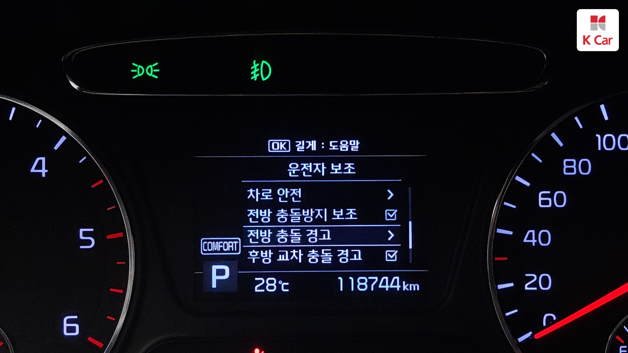 Kia Sorento дизель 2.0 2WD, миниатюра 20