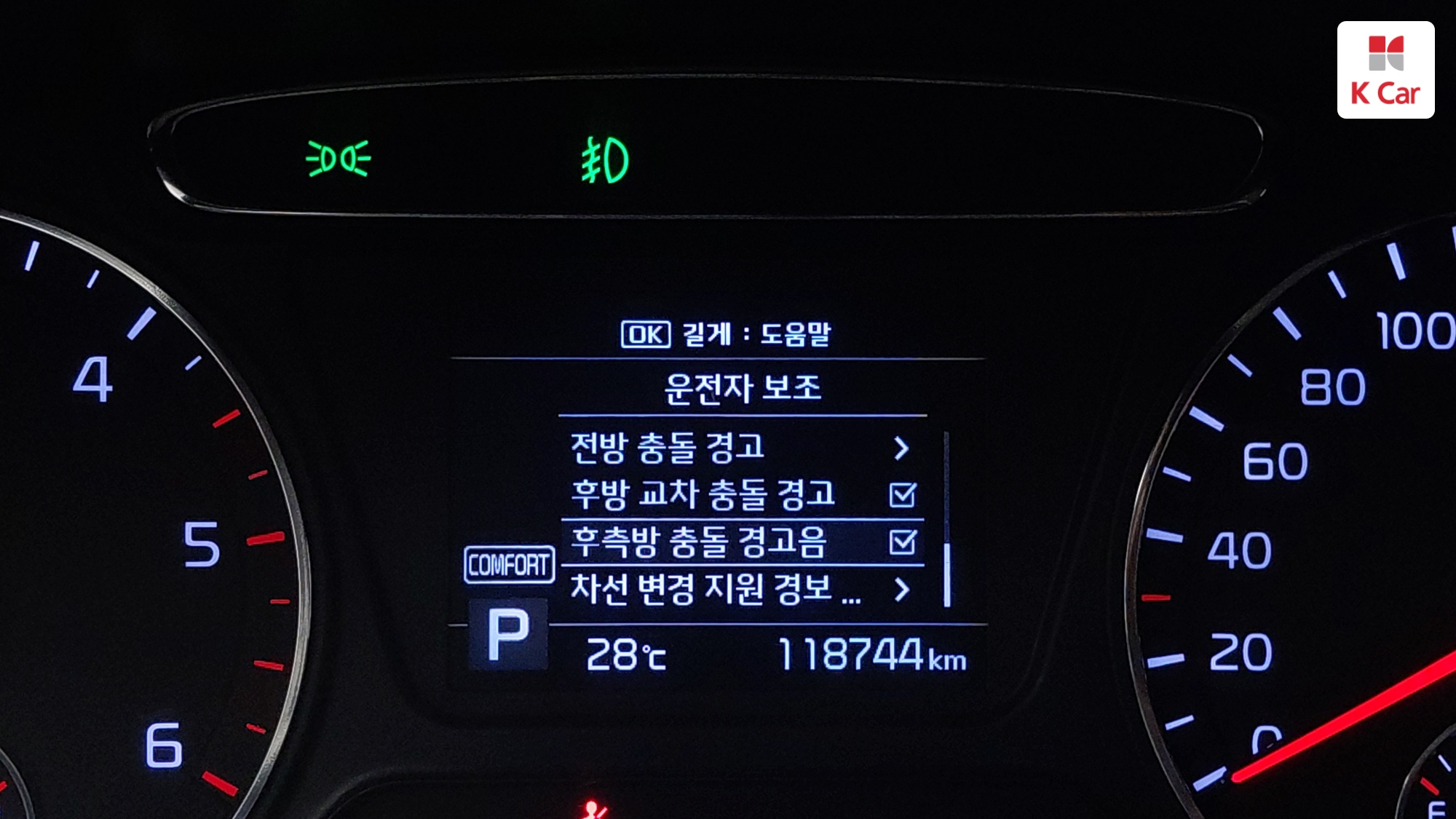 Kia Sorento дизель 2.0 2WD, миниатюра 21