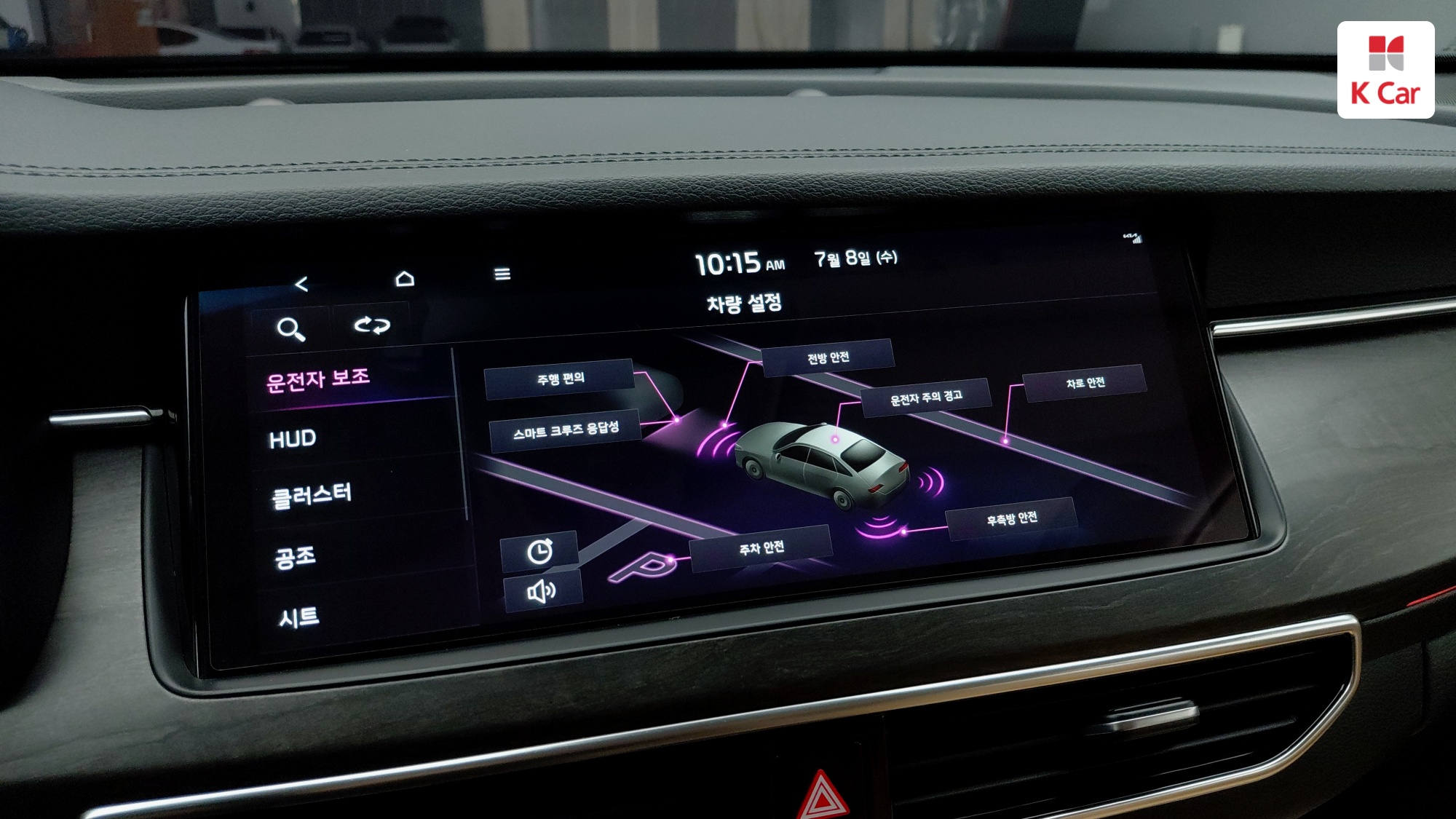 Kia K7 бензин 2.5, миниатюра 10