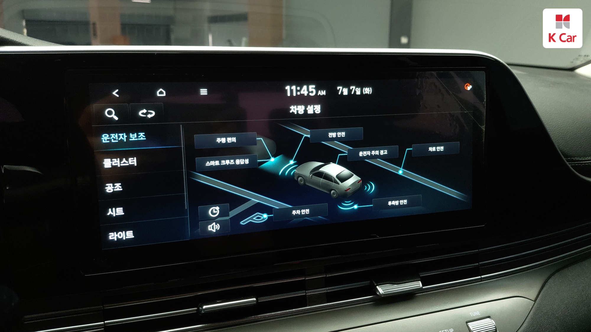 Hyundai Grandeur бензин 2.5 Premium, миниатюра 10