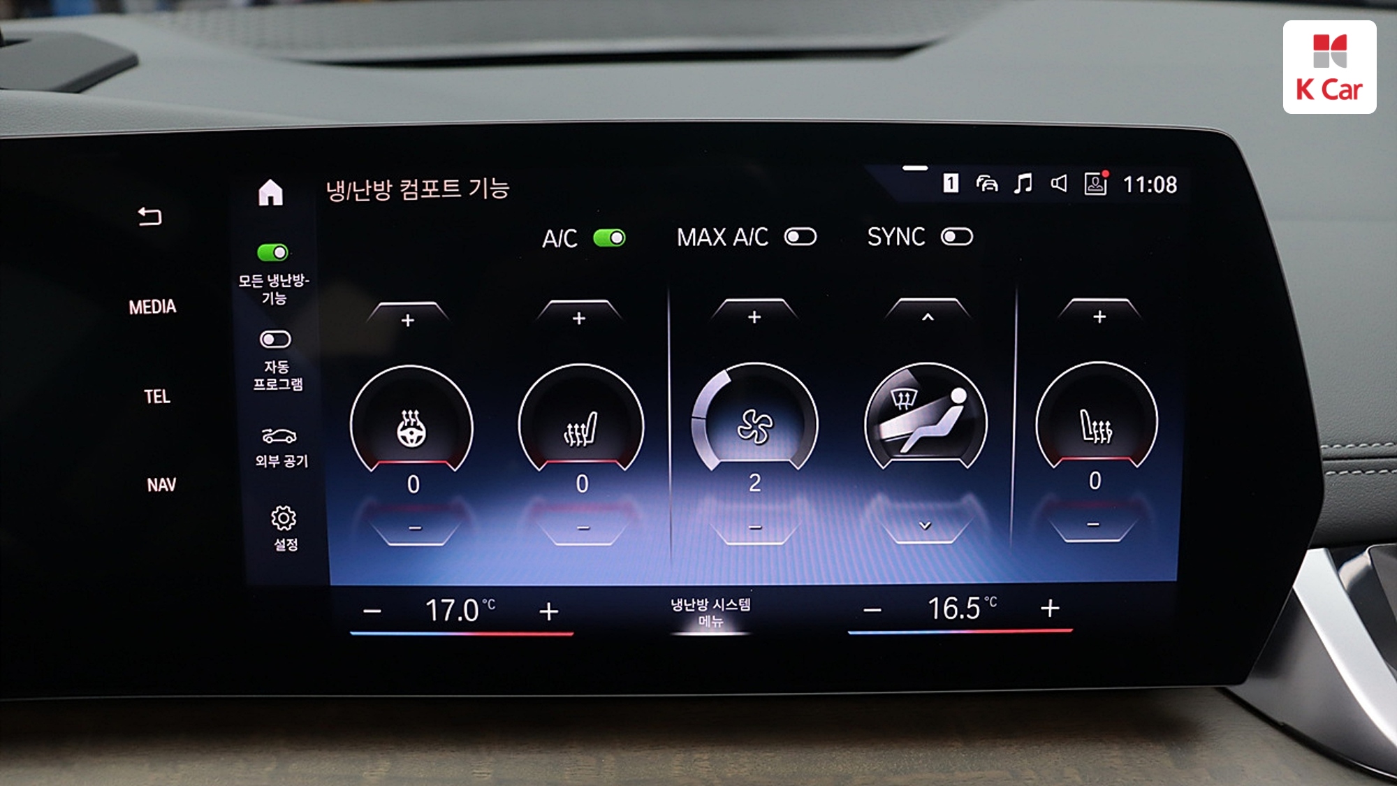 BMW 2 (U06) 220i, миниатюра 22