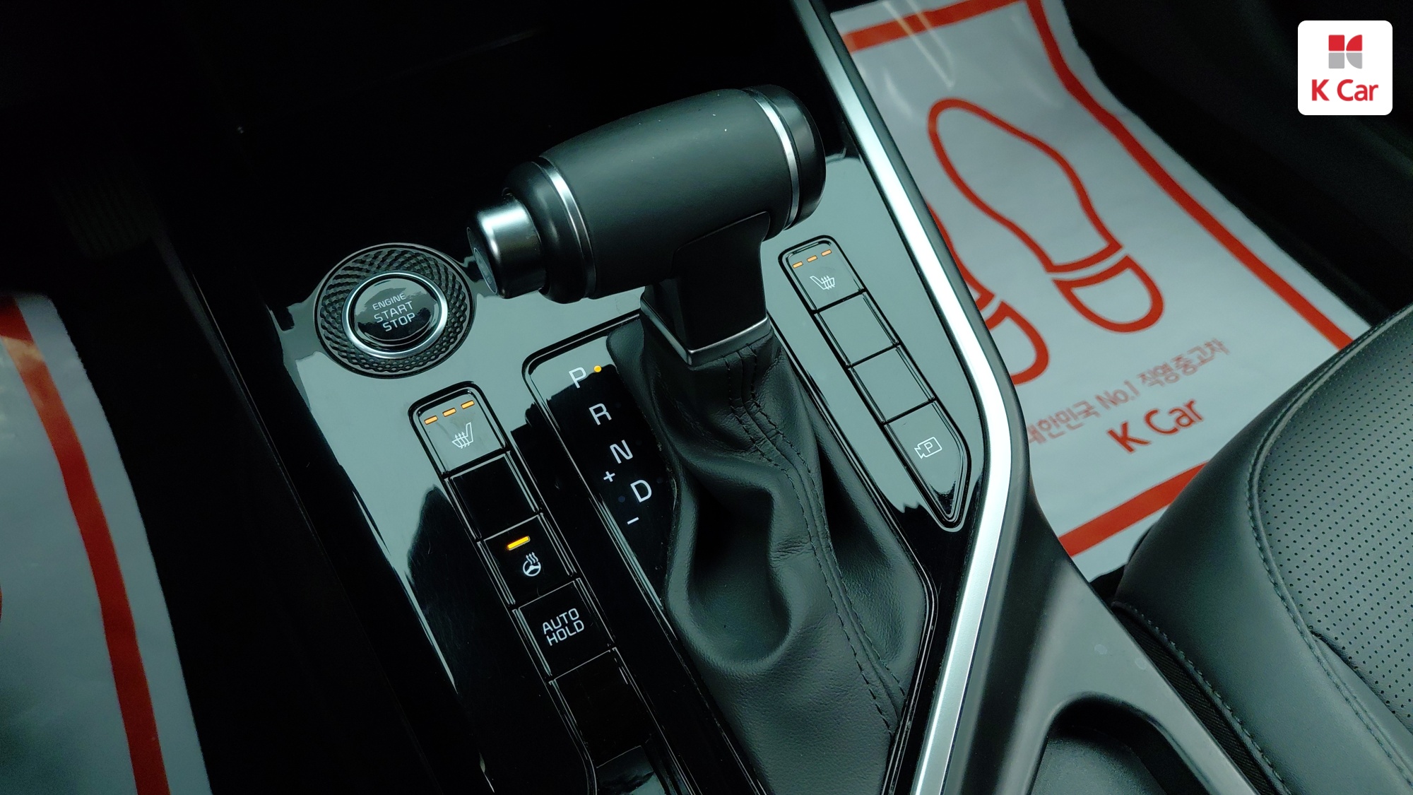 Kia Niro, миниатюра 12
