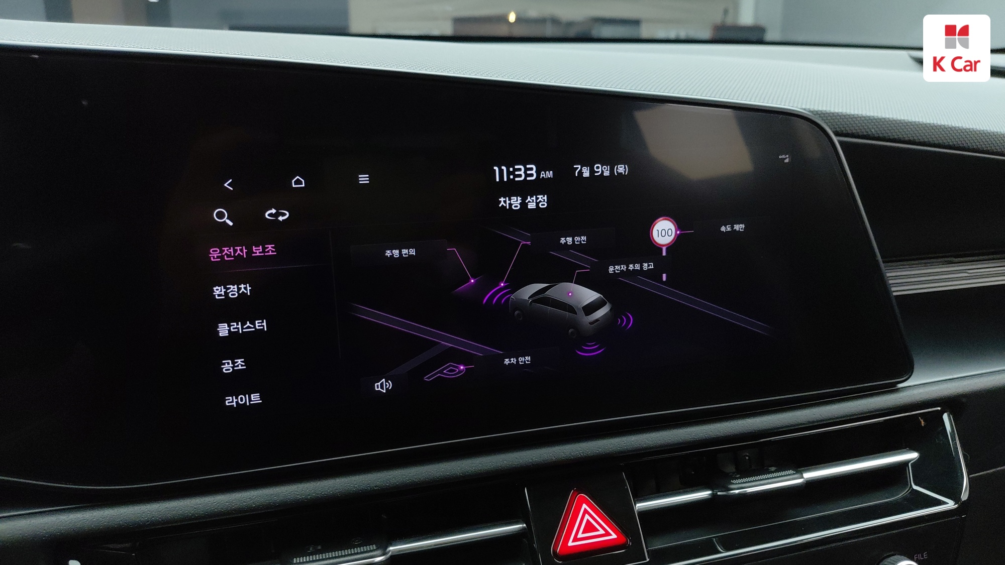 Kia Niro, миниатюра 10