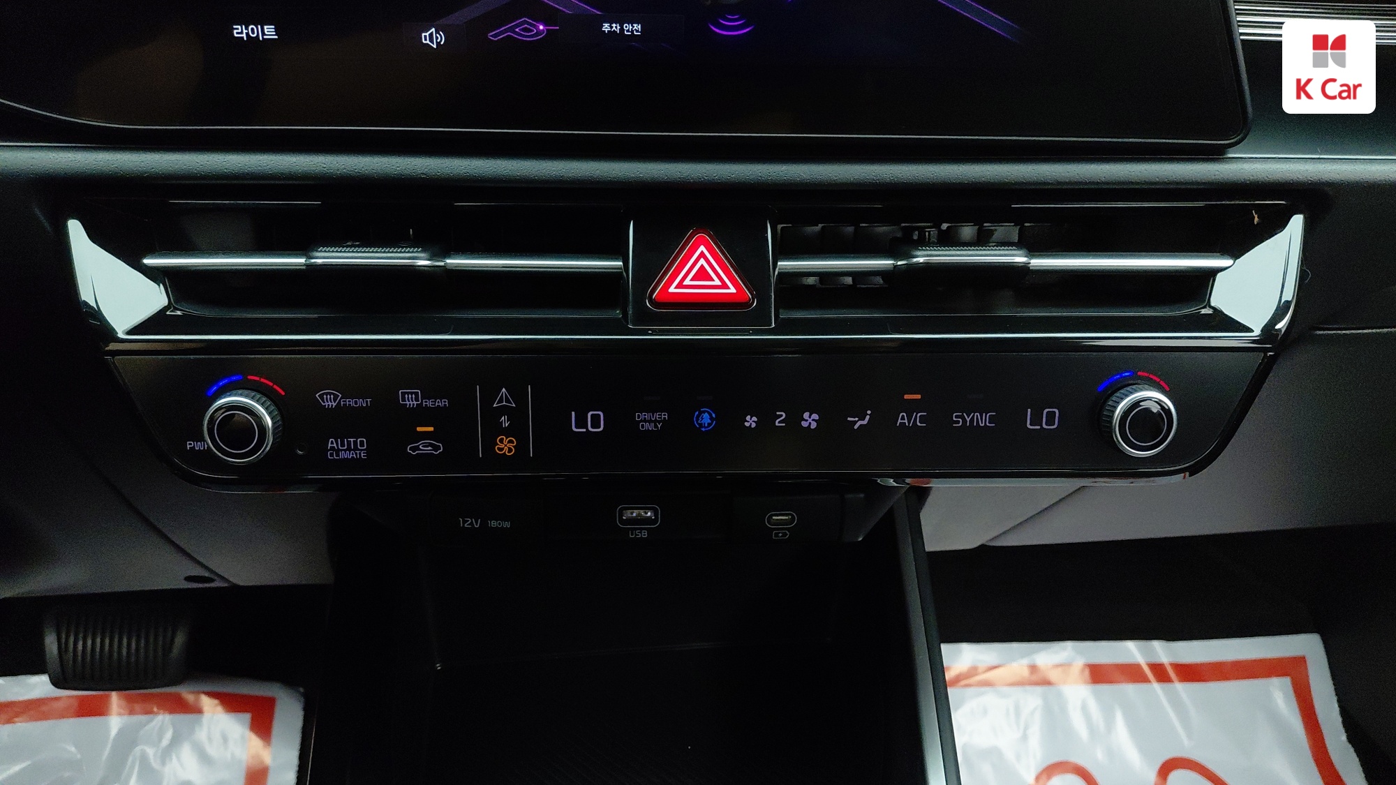 Kia Niro, миниатюра 11