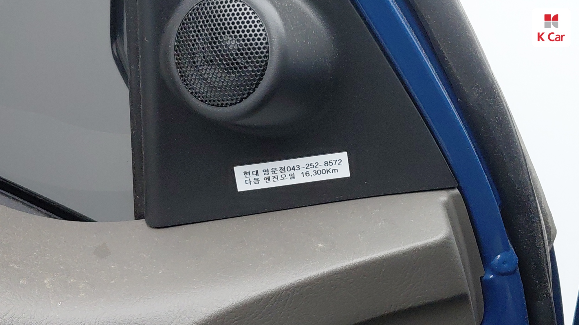 Hyundai Porter2 LPi 2.5 Turbo 4WD, миниатюра 9
